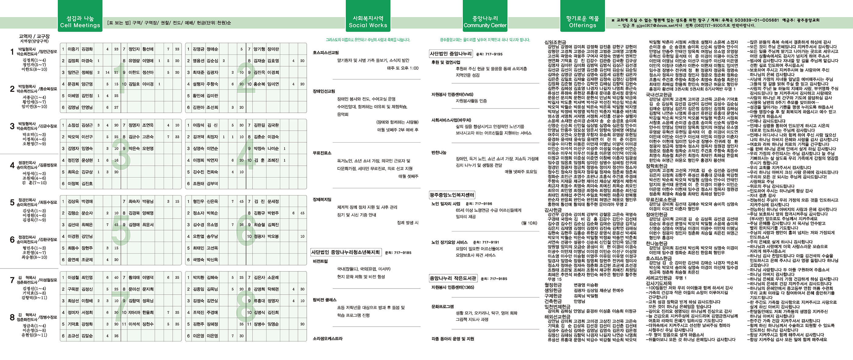 1002_p2 복사.jpg