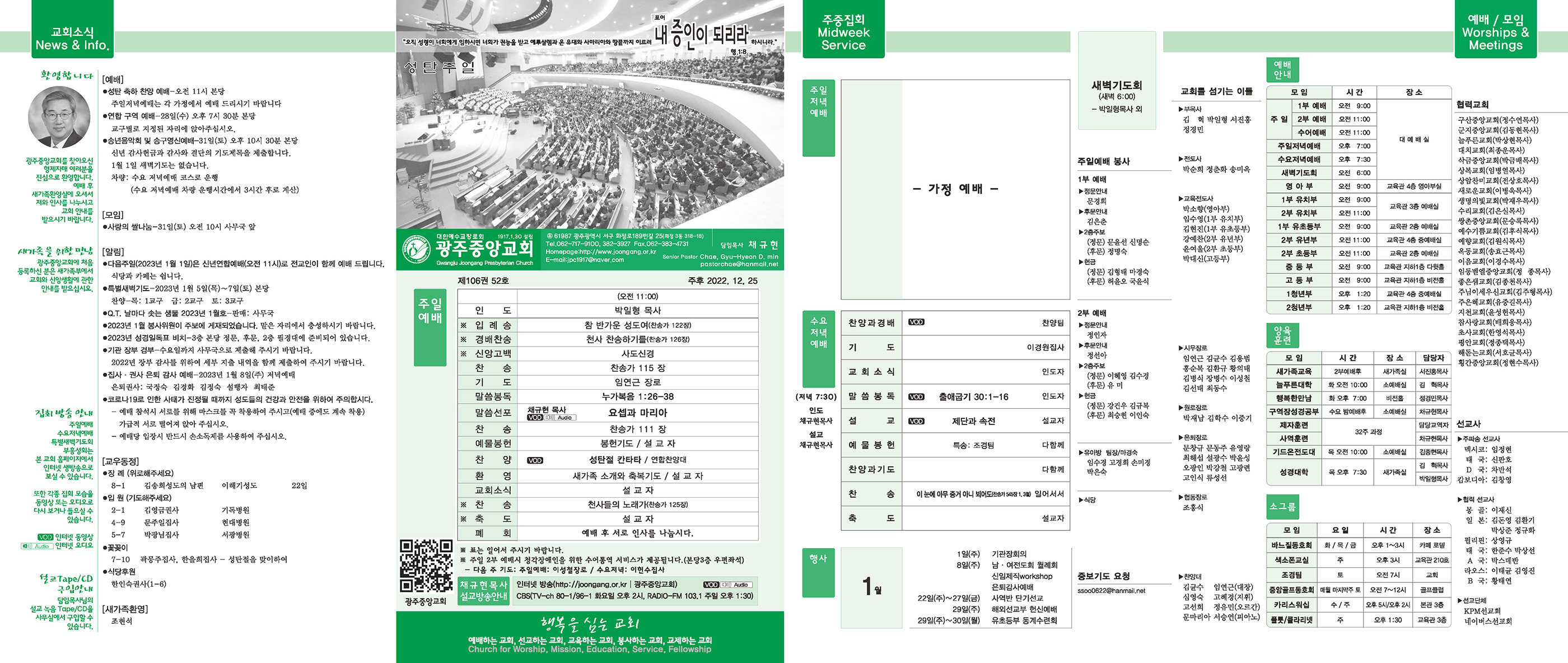 1225_p1 복사.jpg