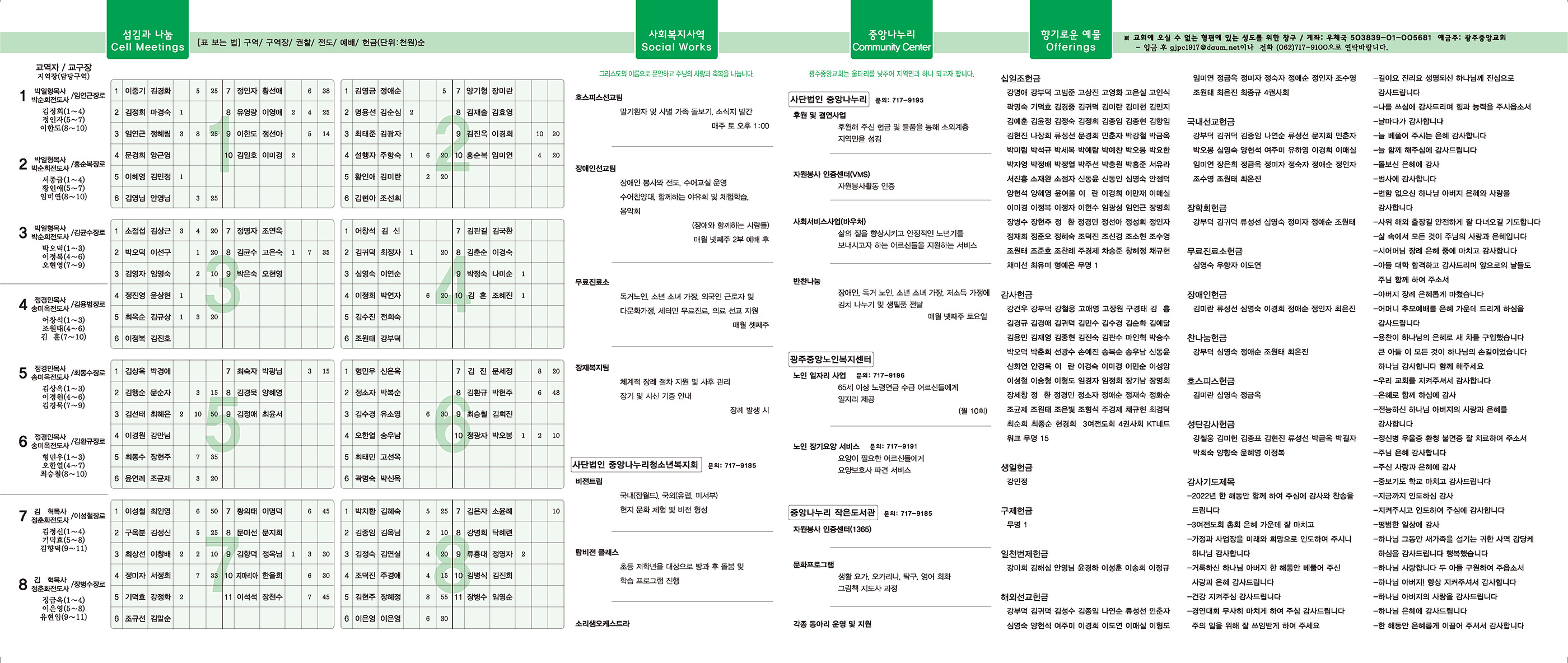 1225_p2 복사.jpg