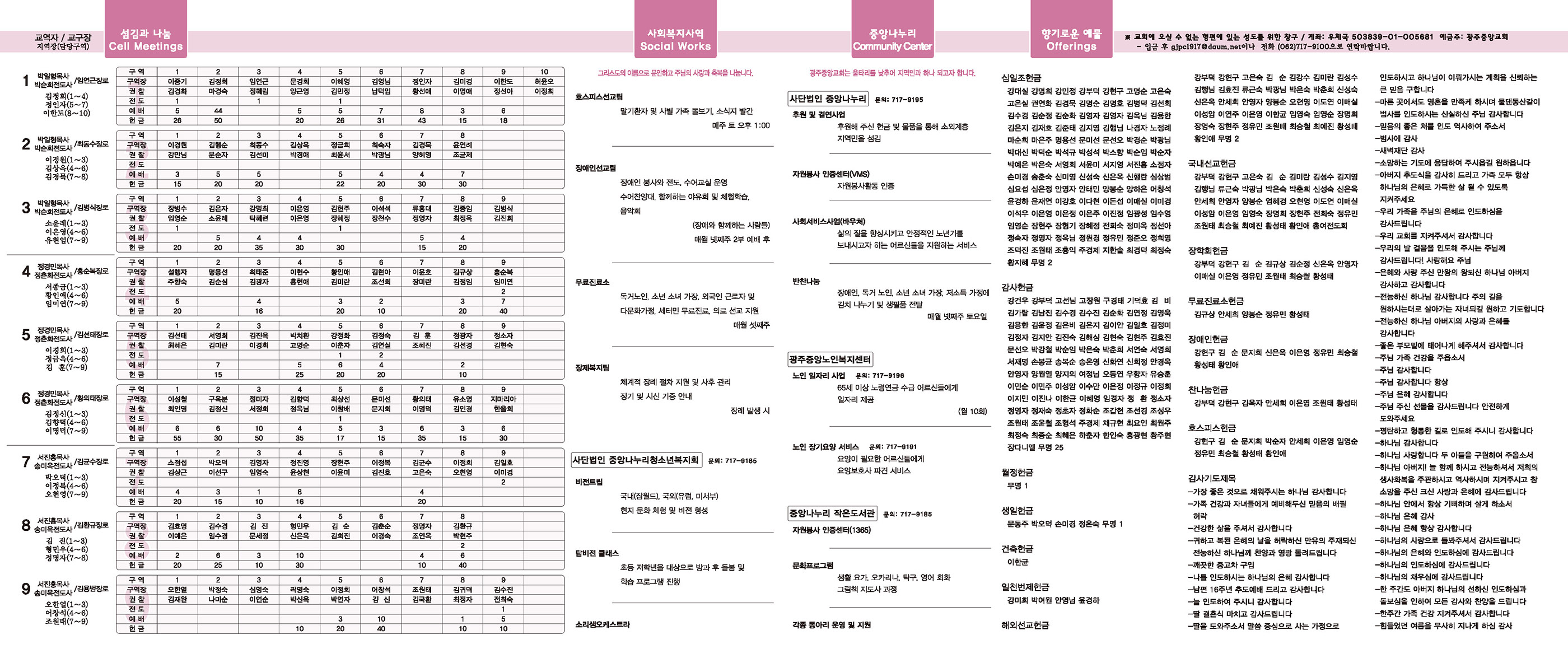 0917_p2 복사.jpg