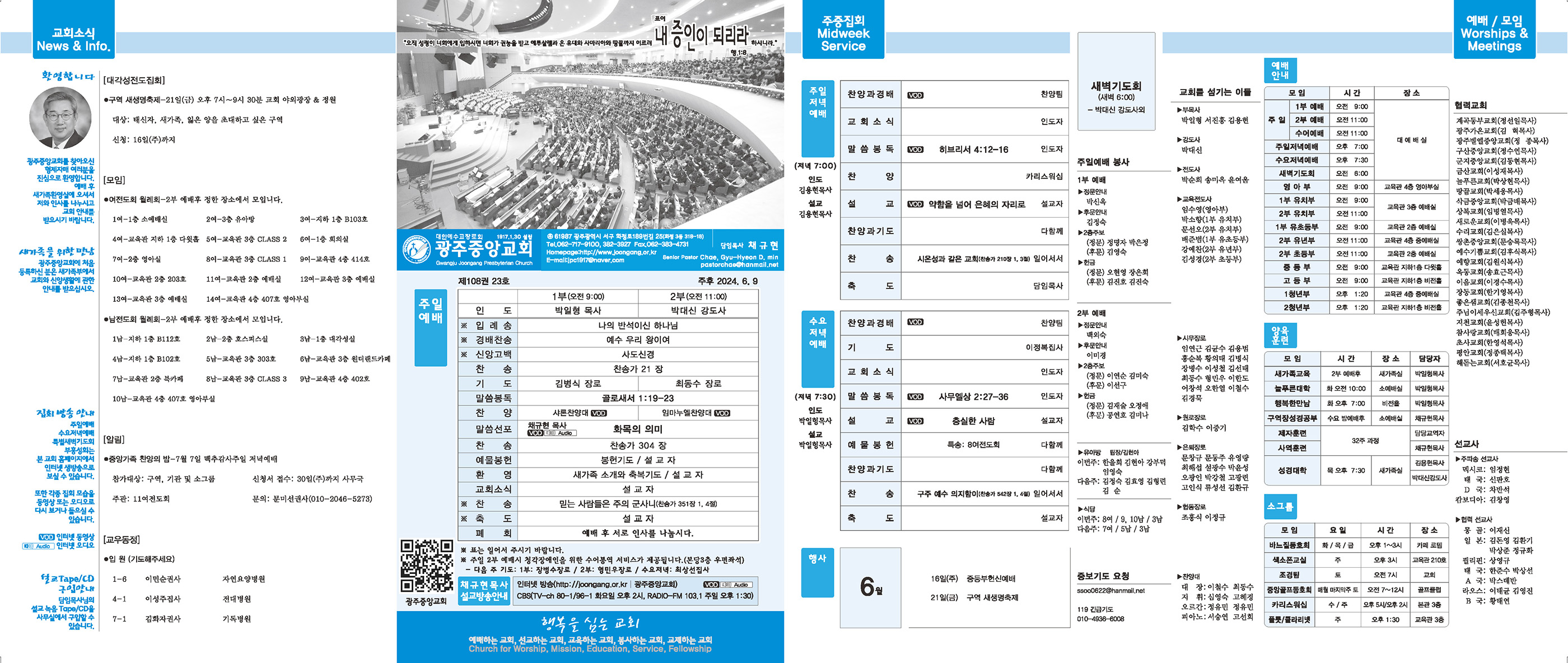 0609_p1 복사.jpg