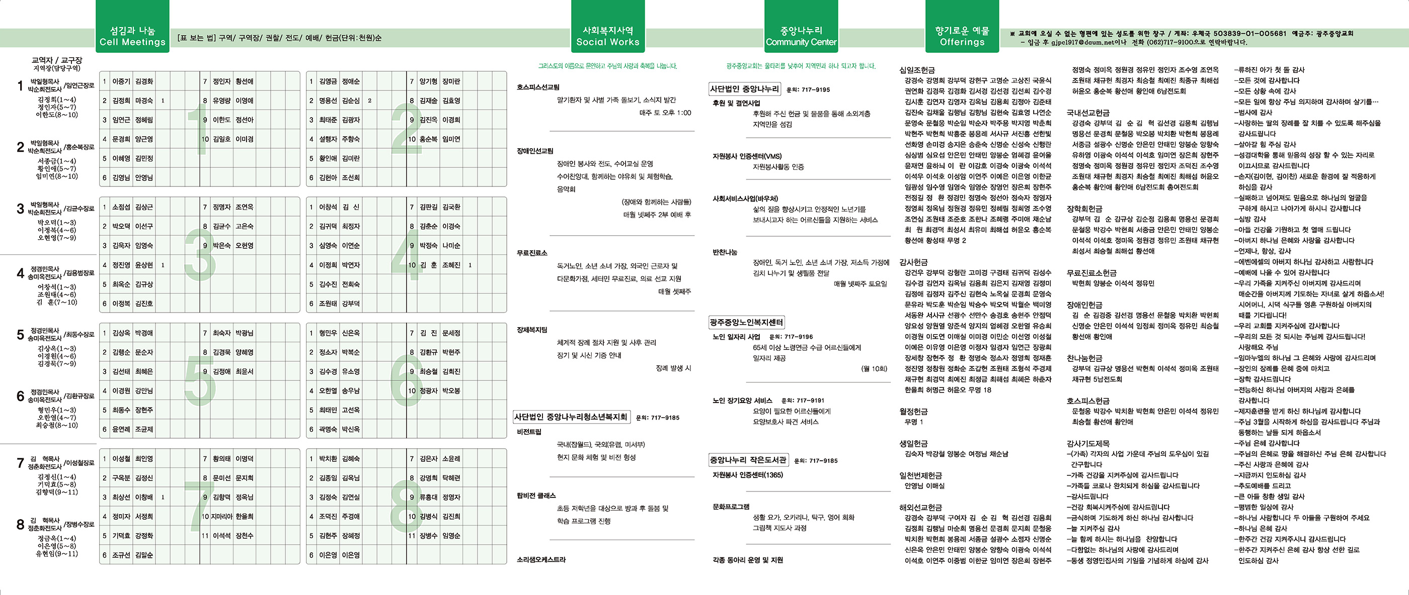 0320_p2 복사.jpg