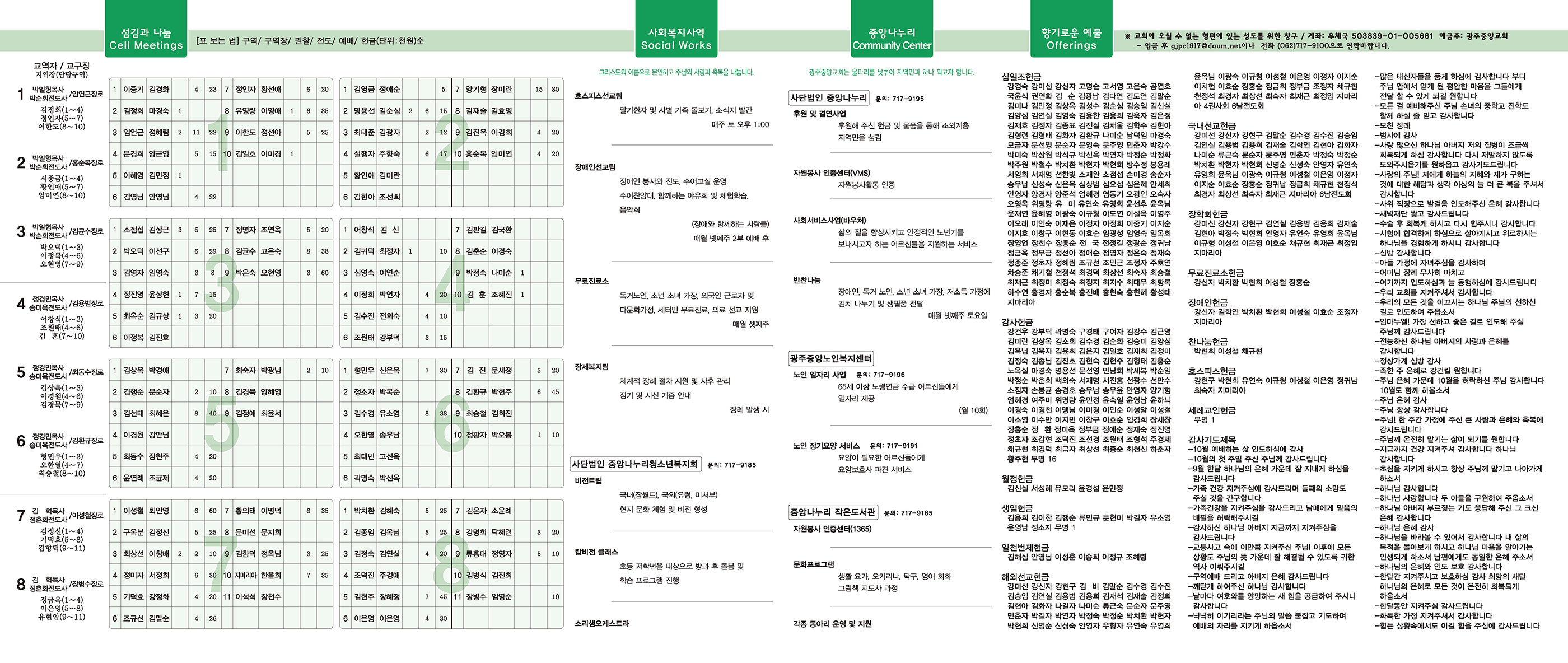 1009_p2 복사.jpg