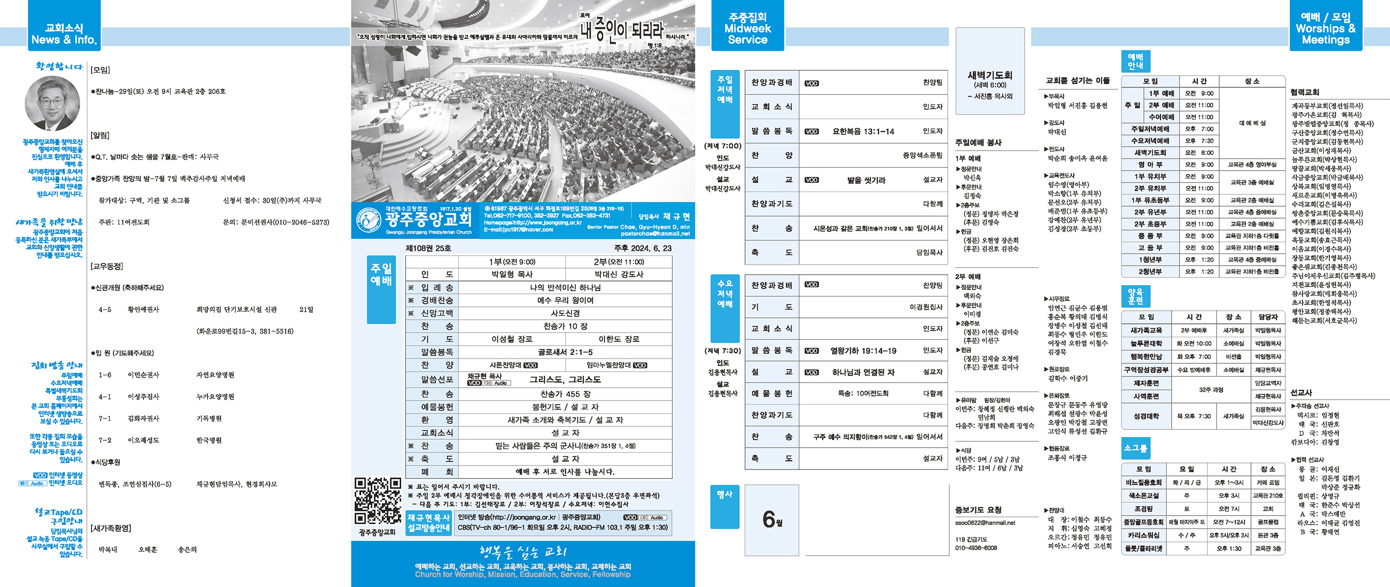 0623_p1 복사.jpg
