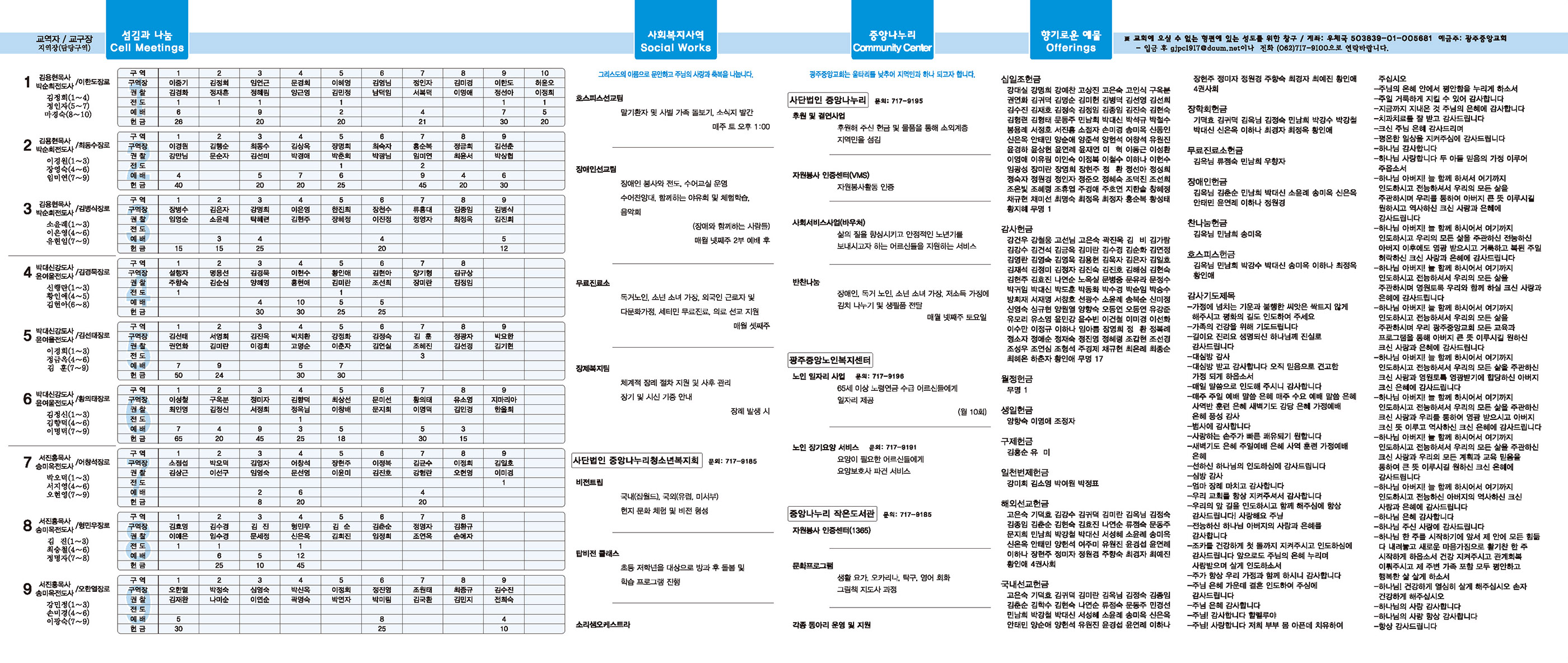 0623_p2 복사.jpg