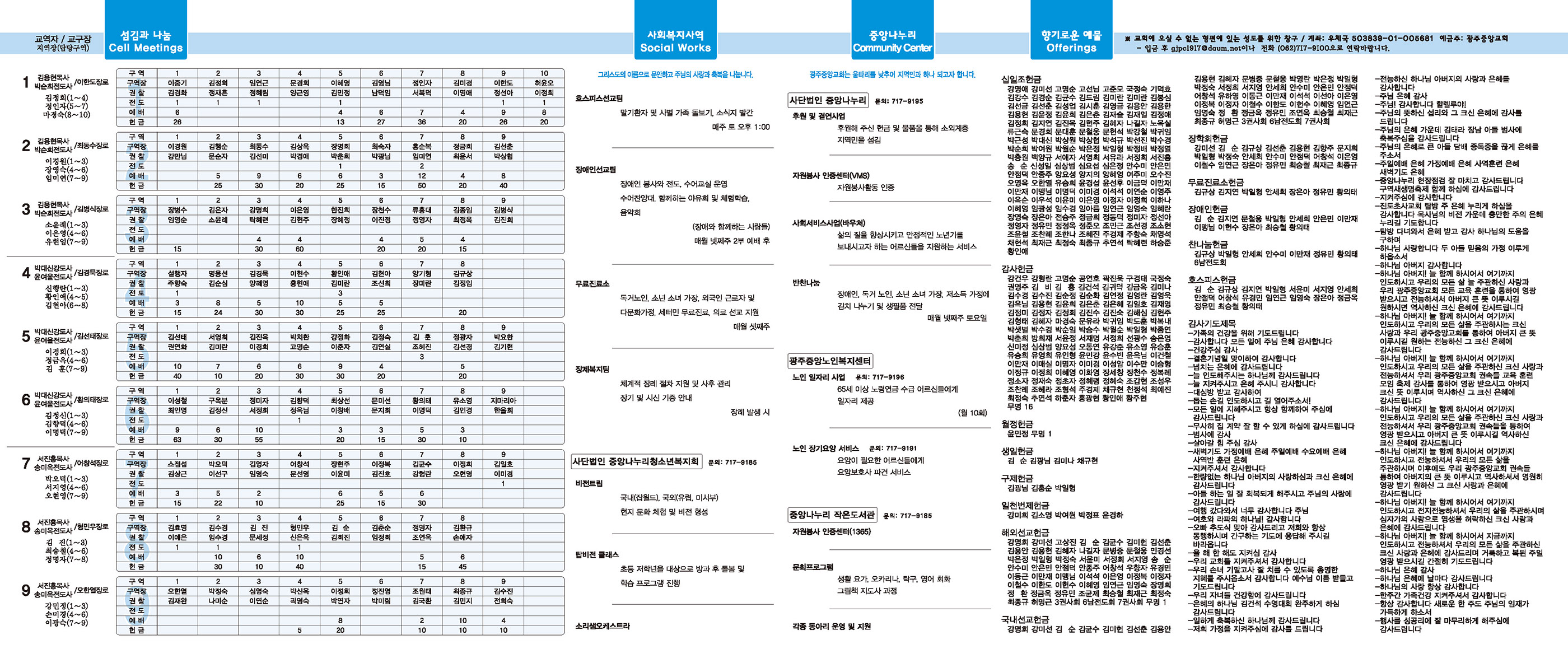 0630_p2 복사.jpg