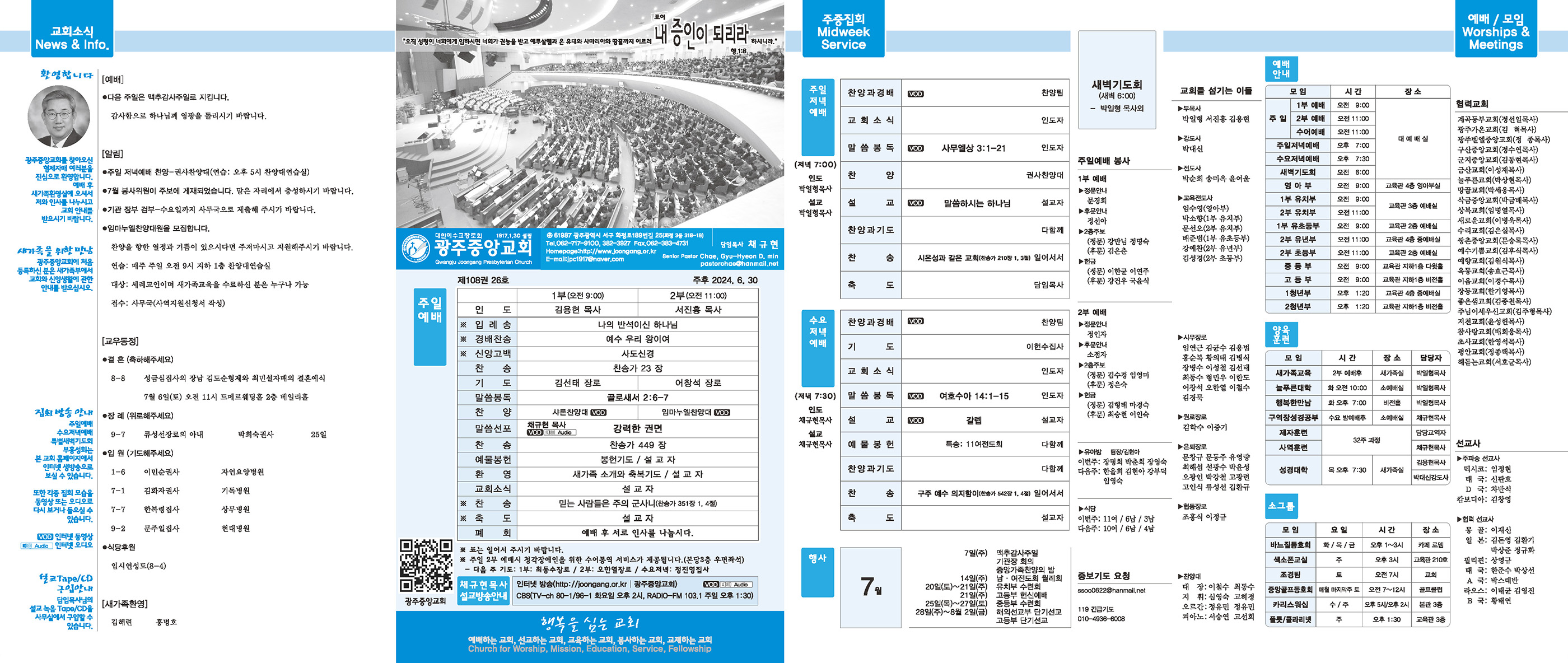0630_p1 복사.jpg