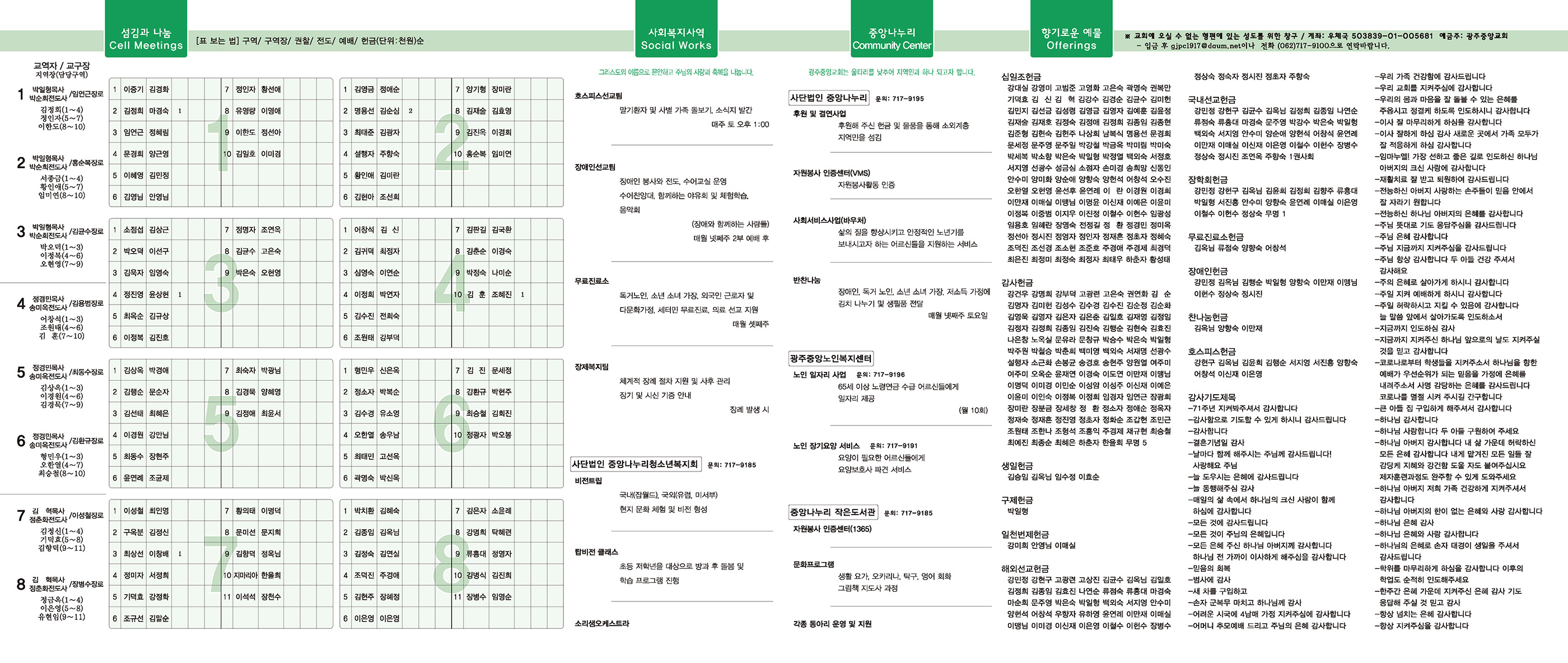 0327_p2 복사.jpg