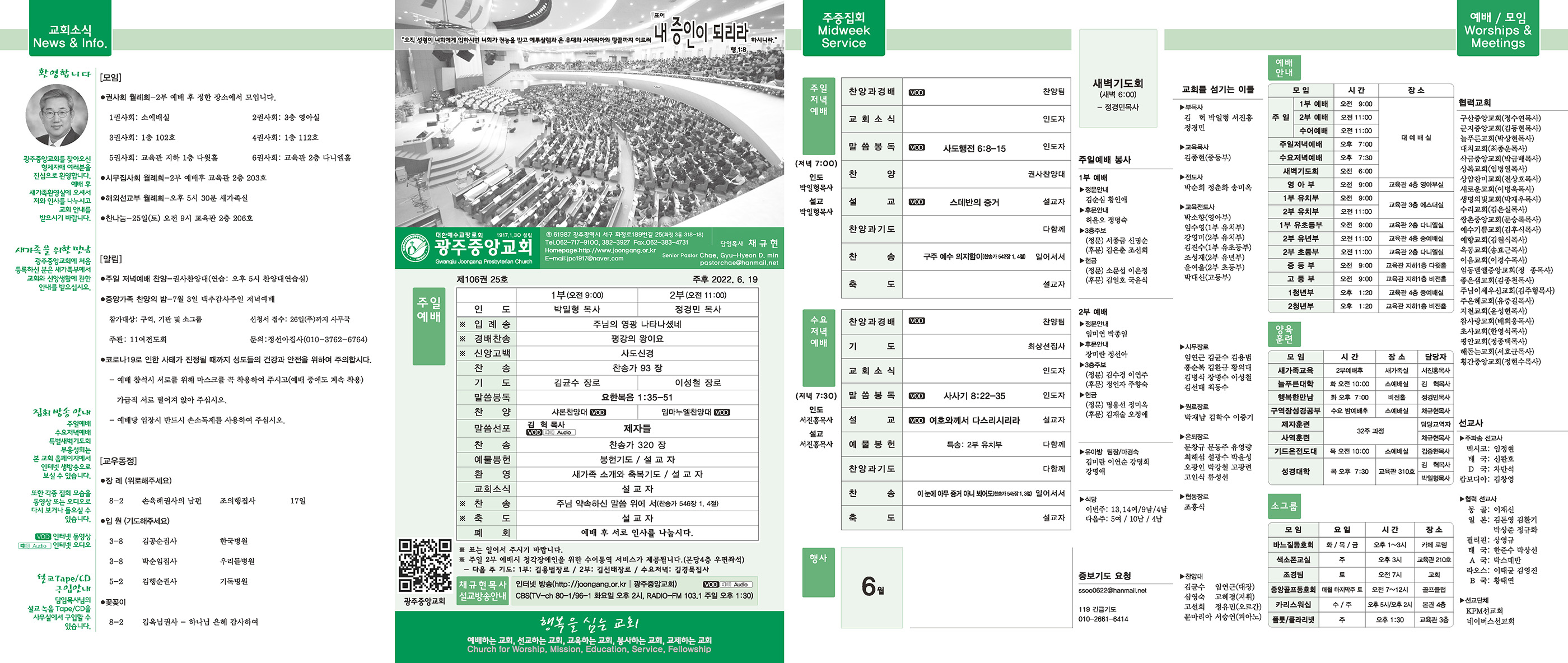 0619_p1 복사.jpg