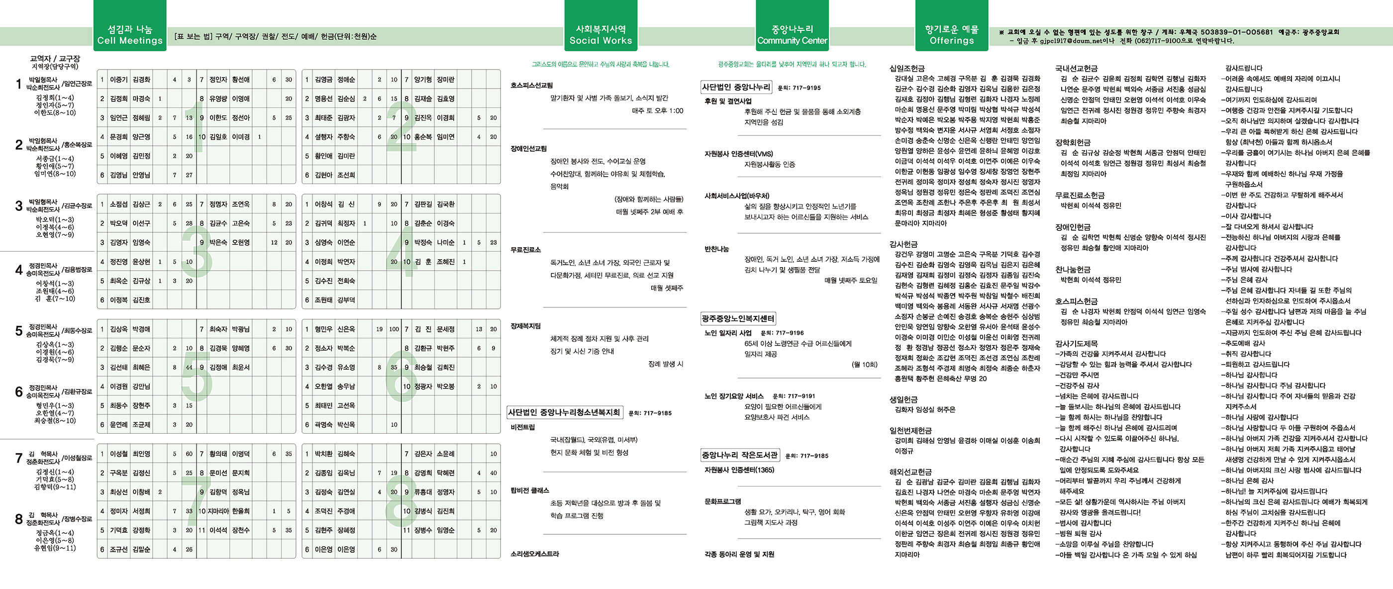0619_p2 복사.jpg
