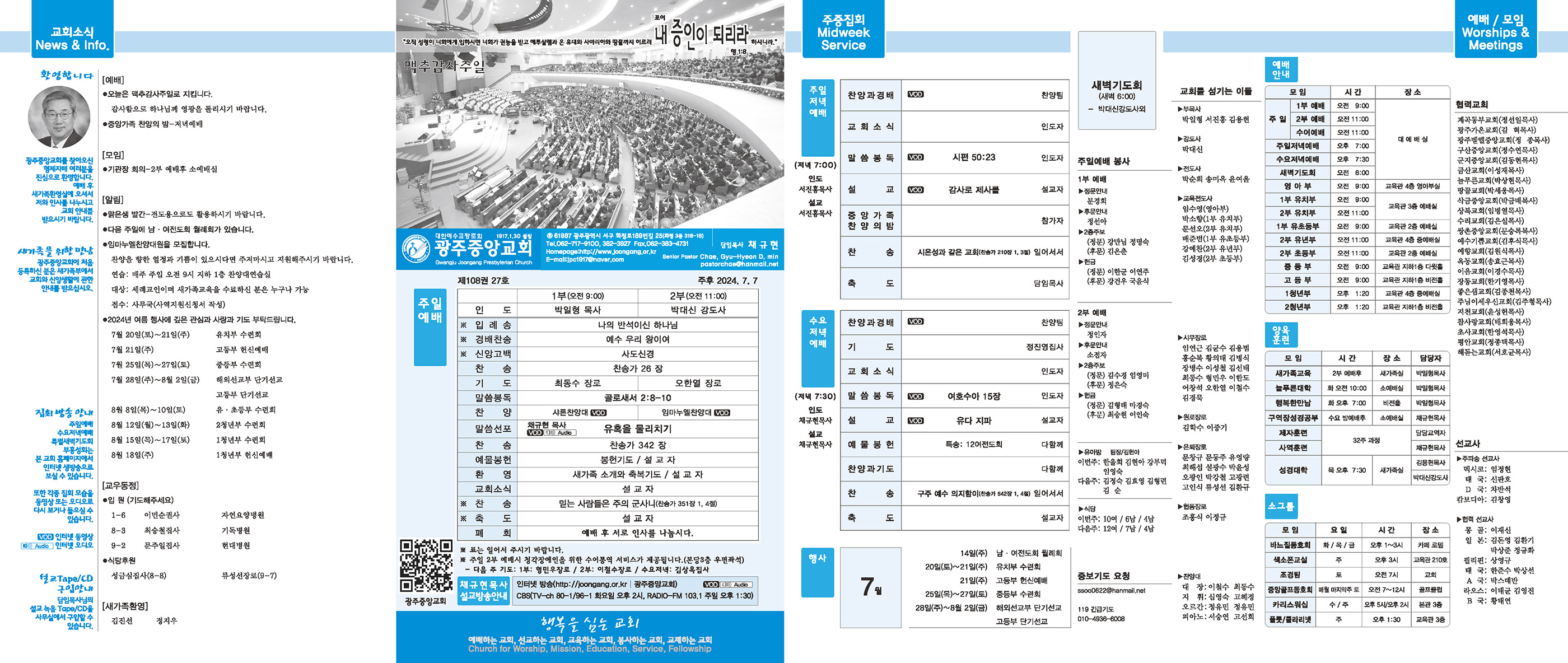 0707_p1 복사.jpg