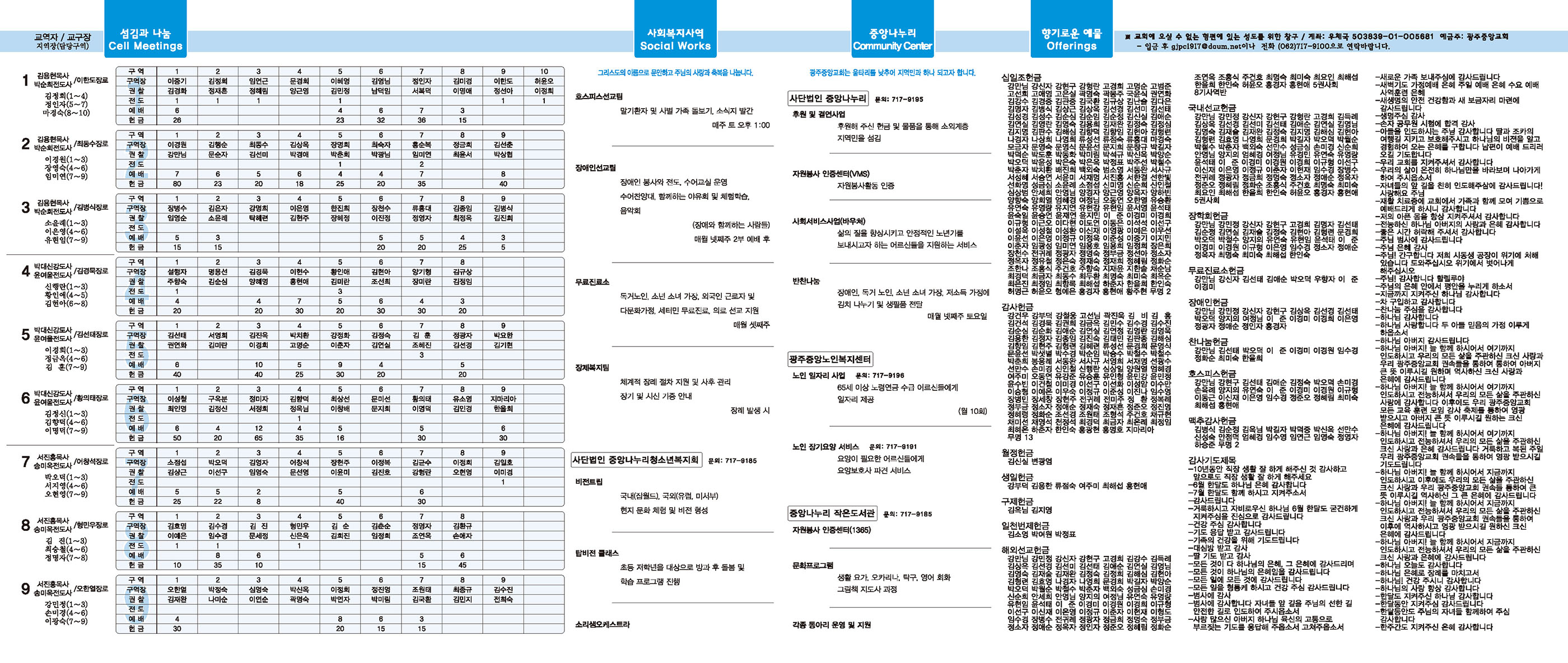 0707_p2 복사.jpg