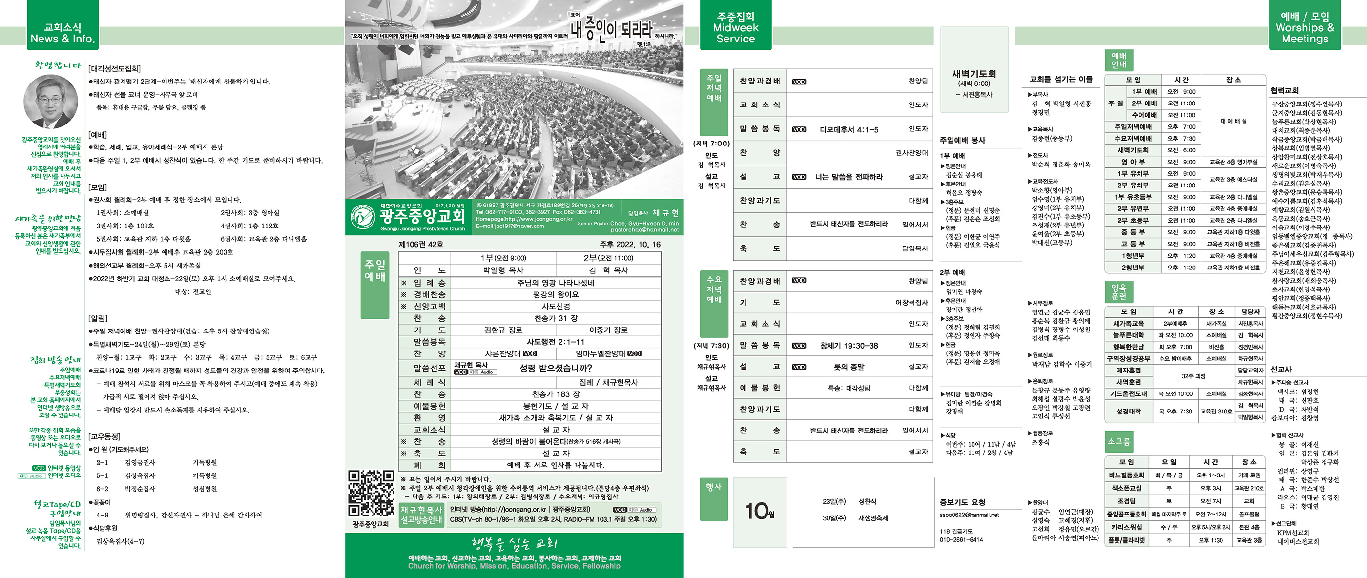 1016_p1 복사.jpg