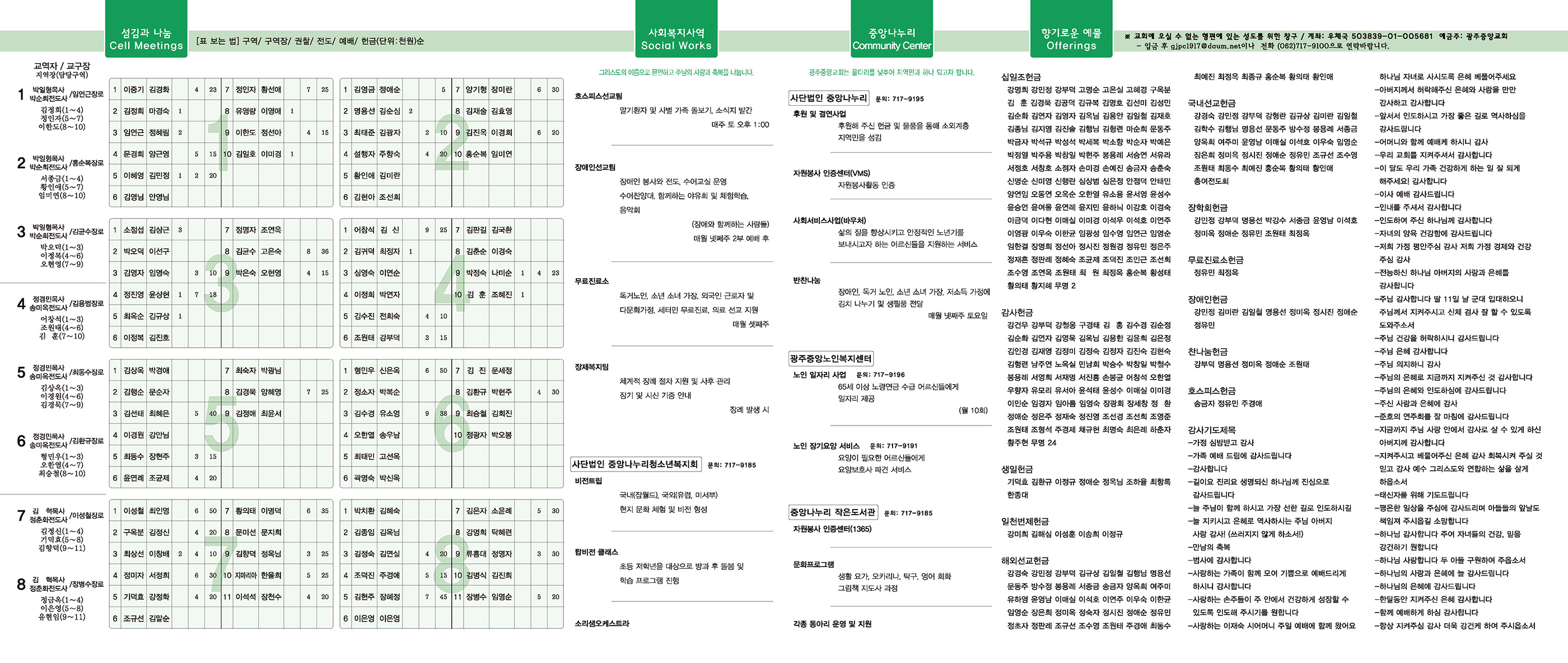 1016_p2 복사.jpg
