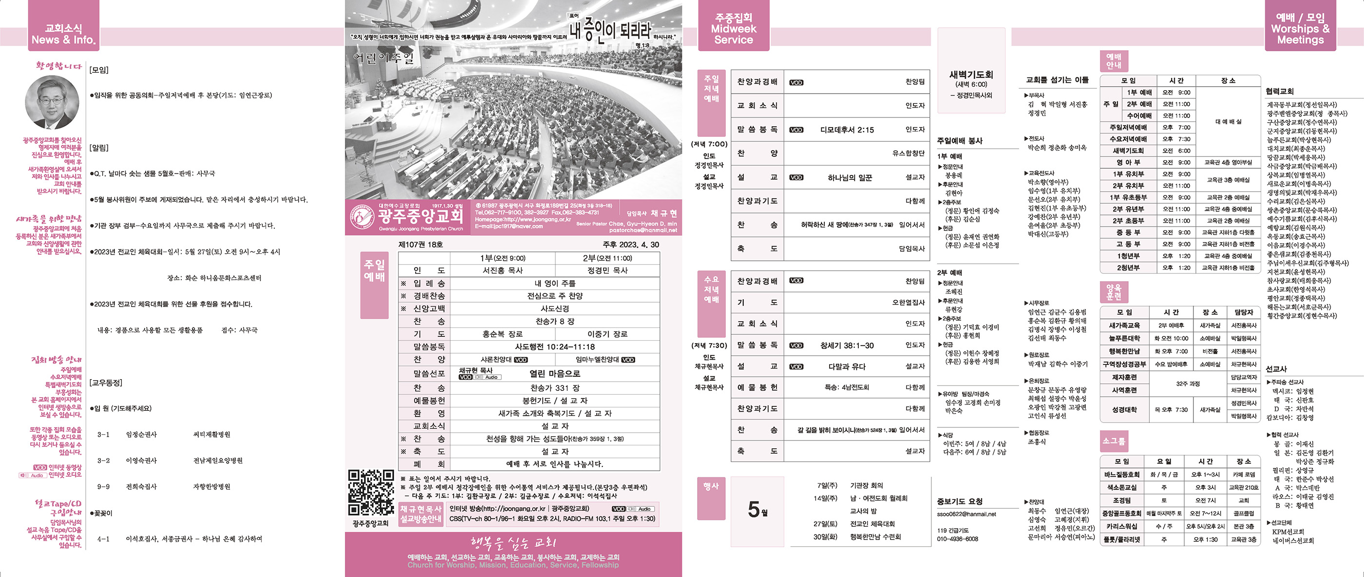 0430_p1 복사.jpg