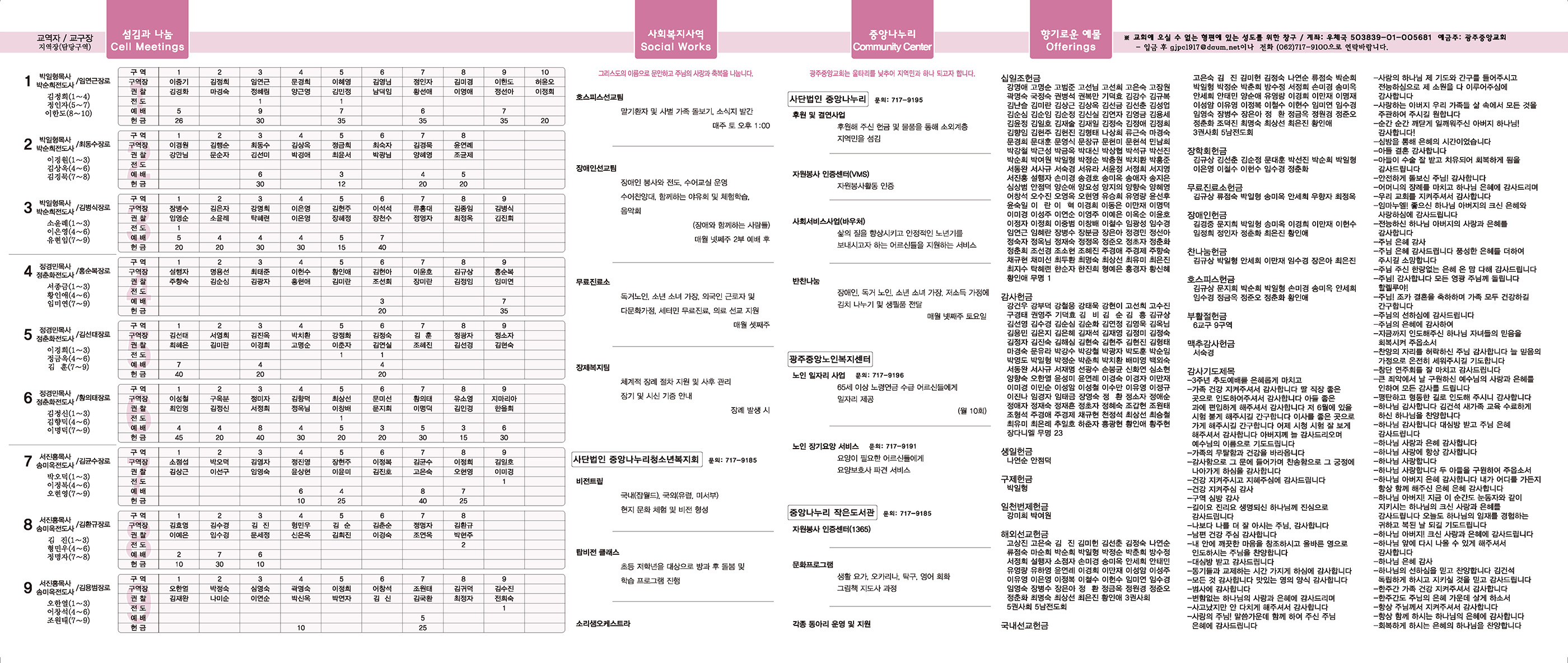 0430_p2 복사.jpg