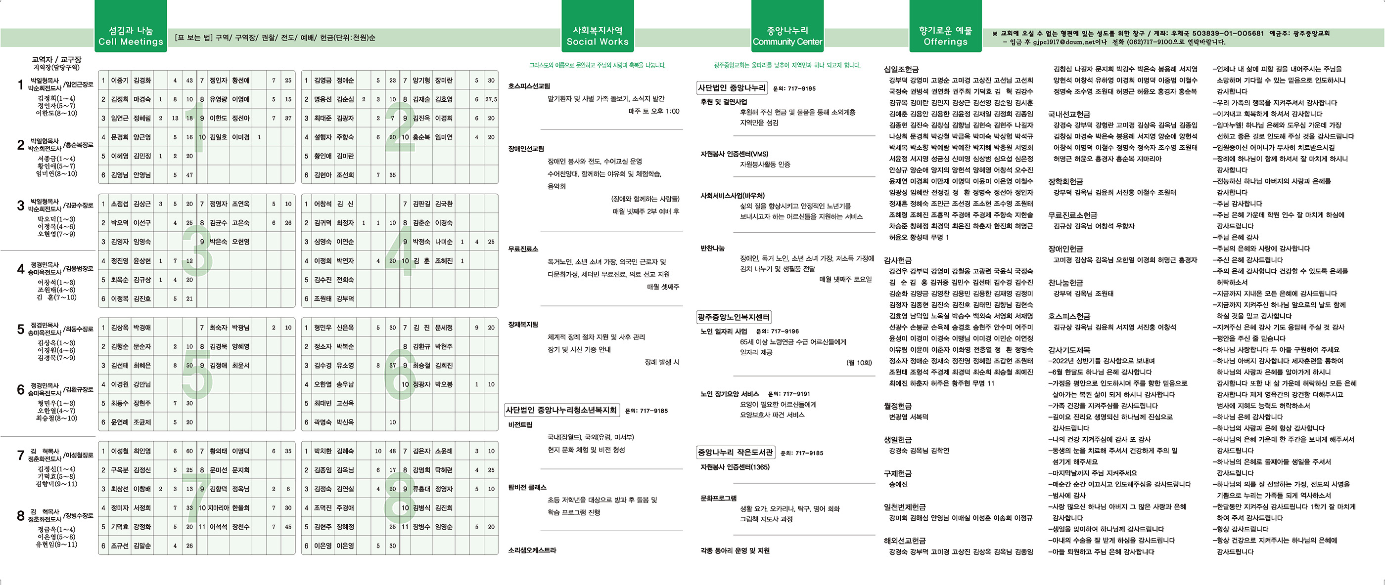 0626_p2 복사.jpg