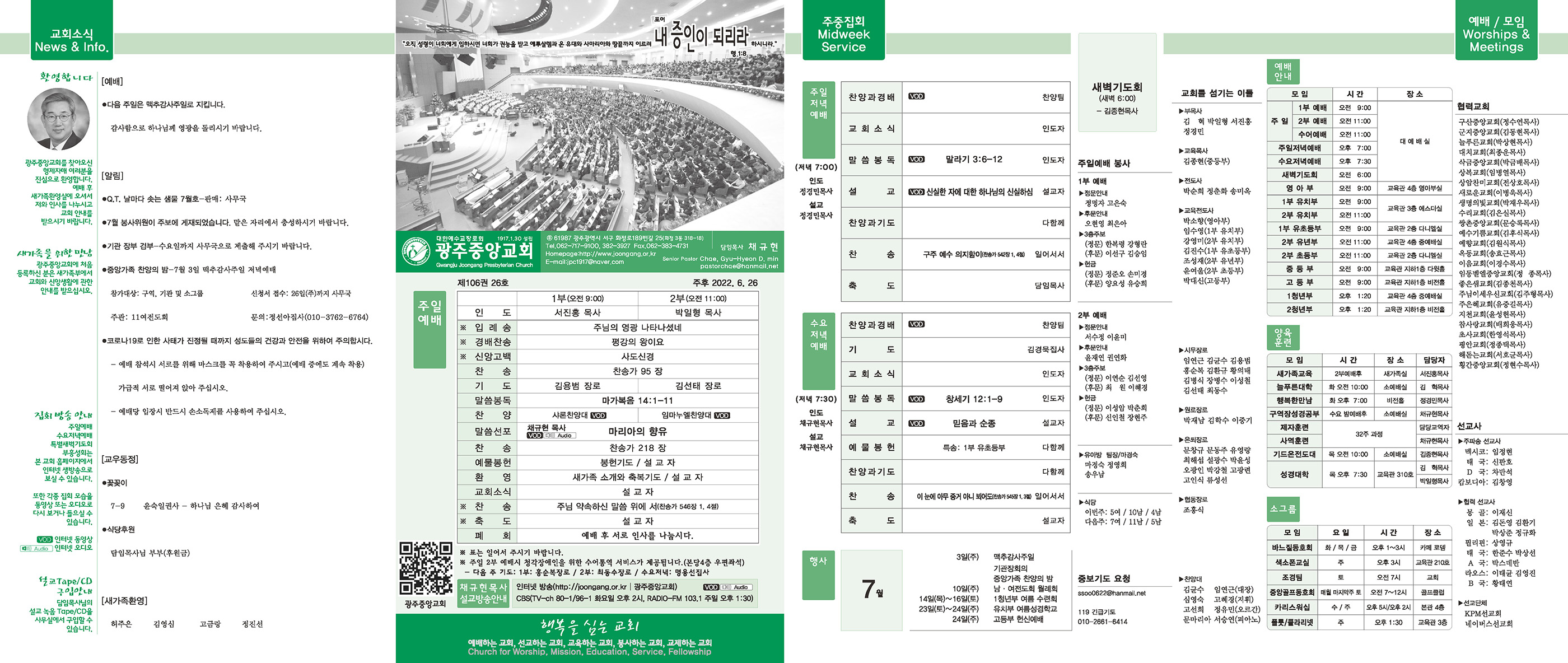 0626_p1 복사.jpg