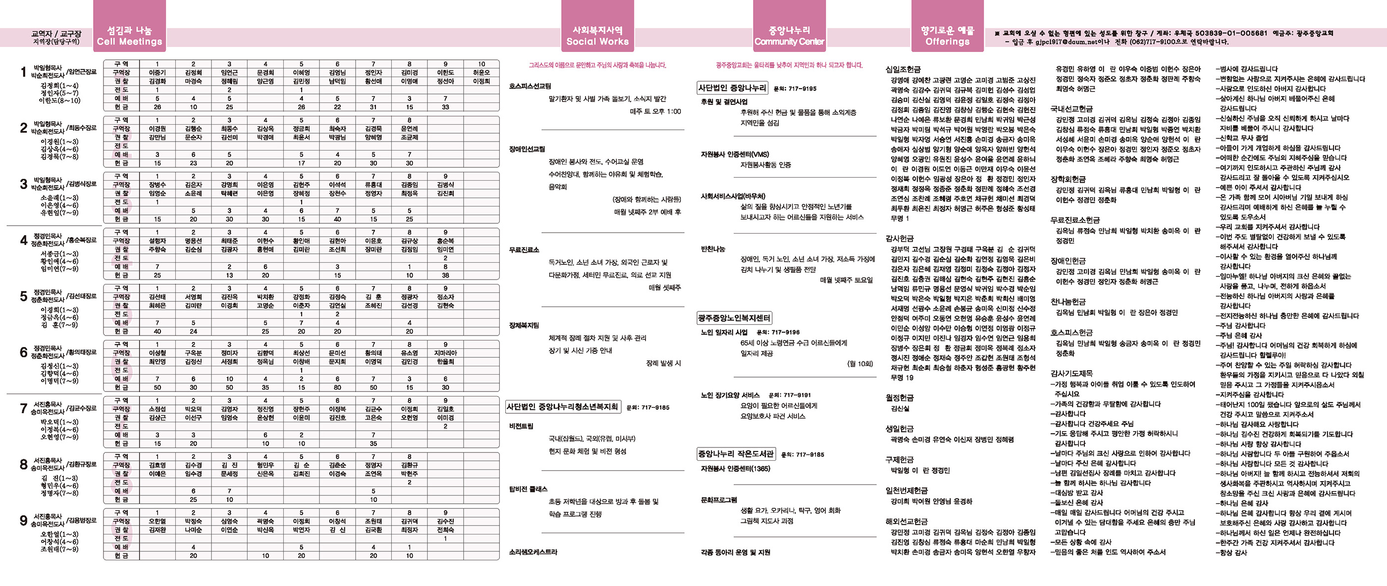 0924_p2 복사.jpg