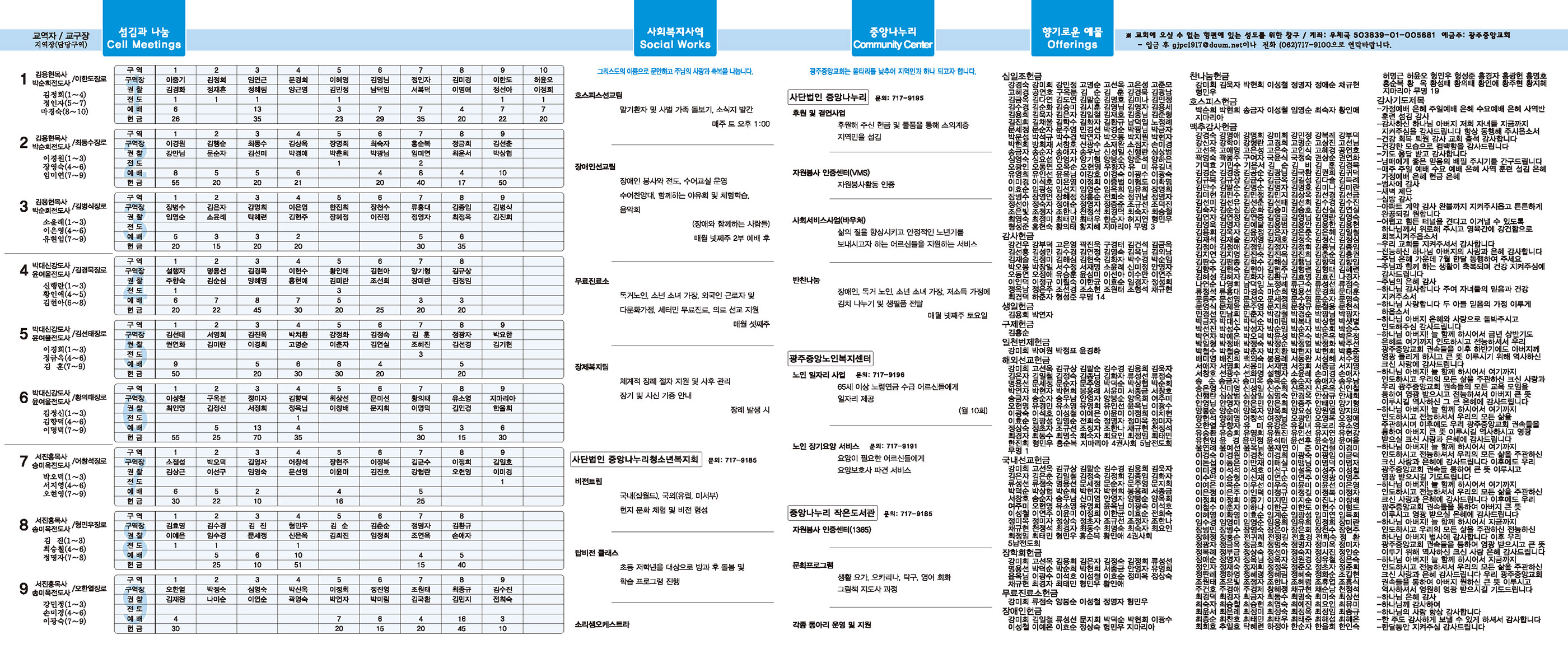 20240714-2(색) 복사.jpg