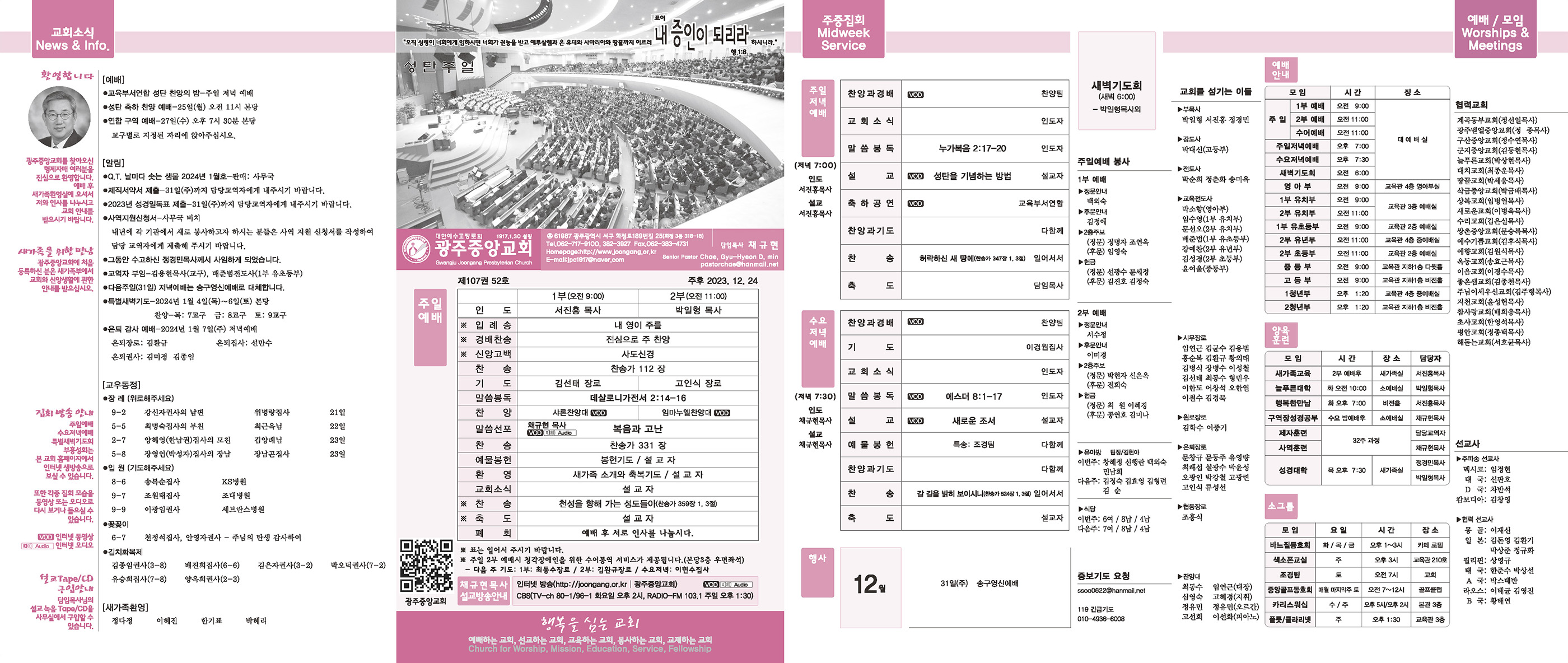 1224_p1 복사.jpg