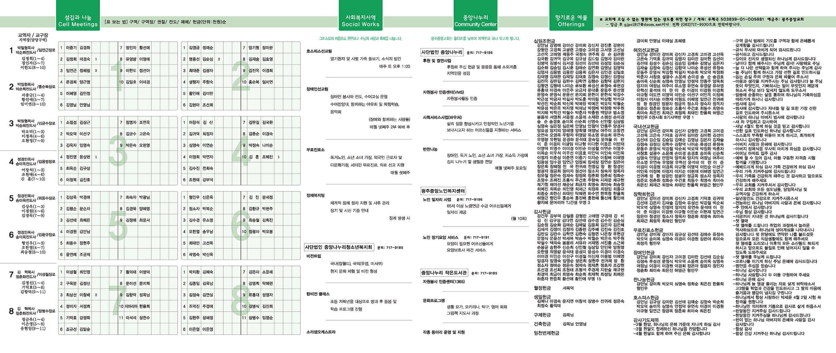 0403_p2 복사.jpg