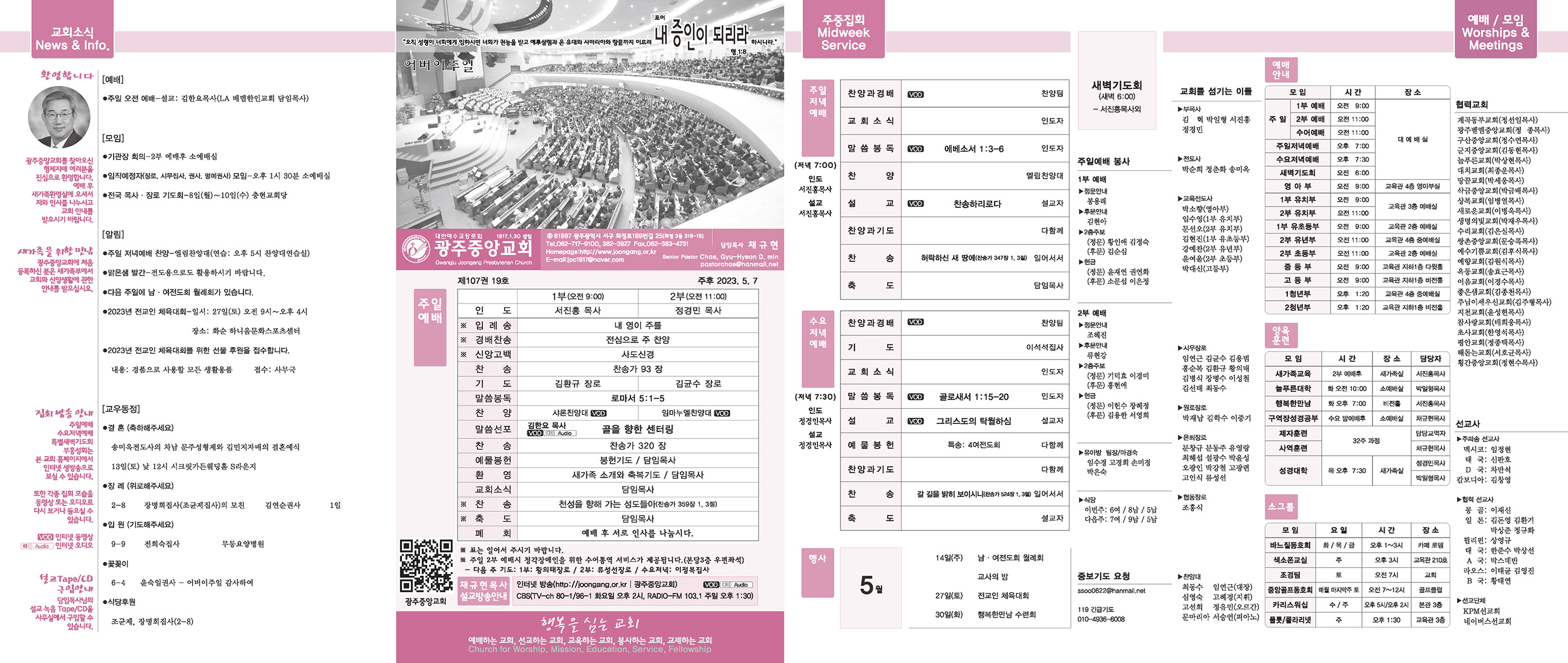 0507_p1 복사.jpg