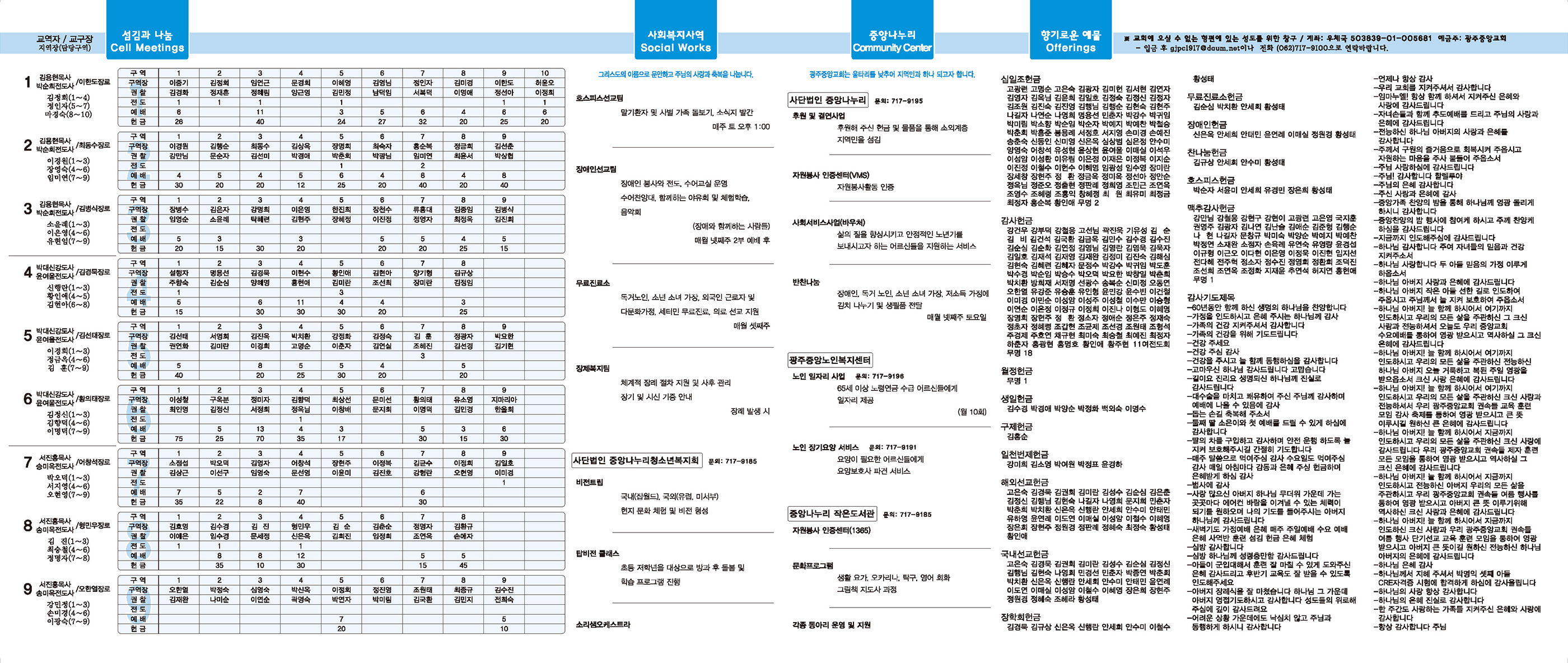 0721_p2 복사.jpg