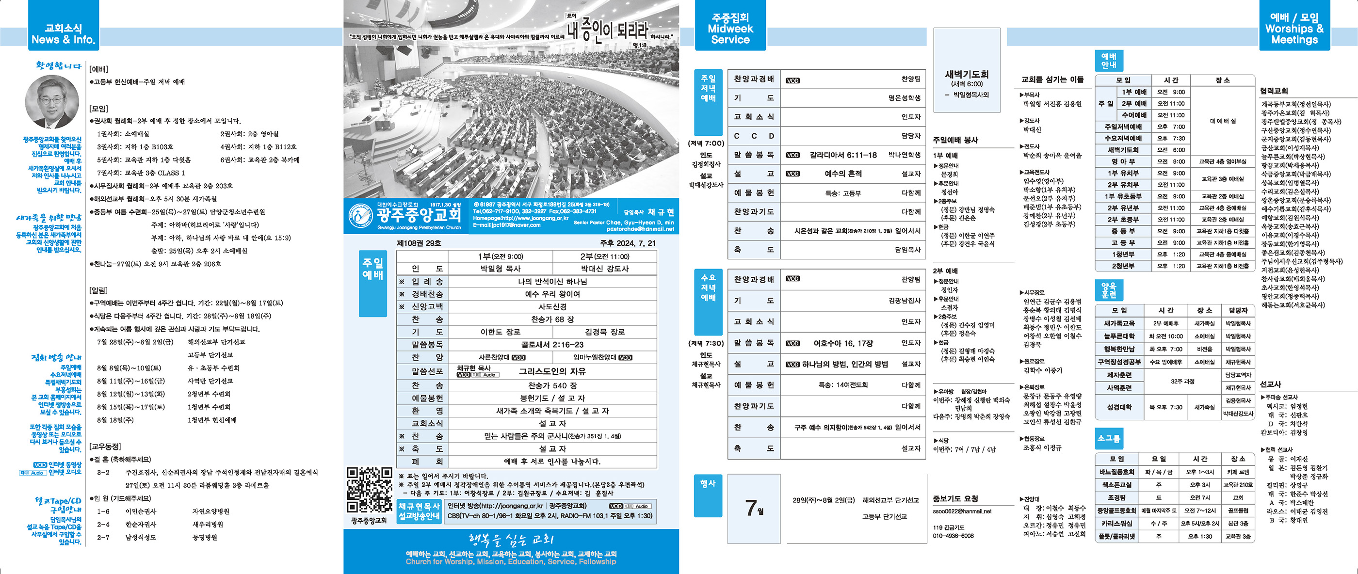 0721_p1 복사.jpg