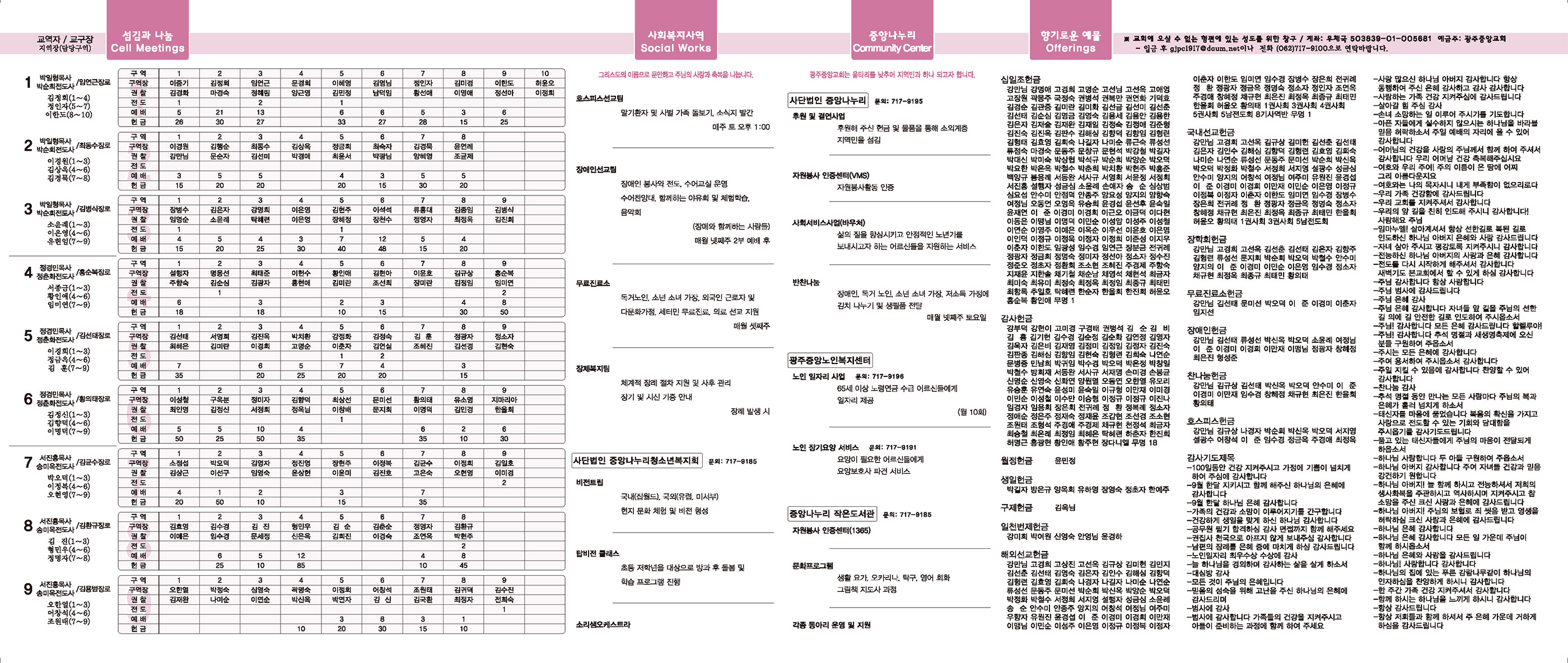 1001_p2 복사.jpg
