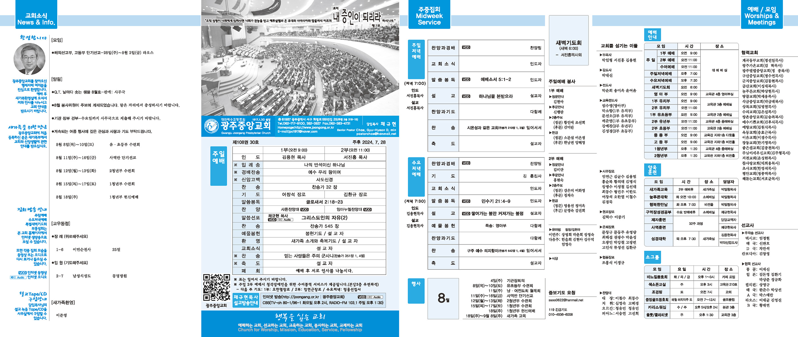 0728_p1 복사.jpg