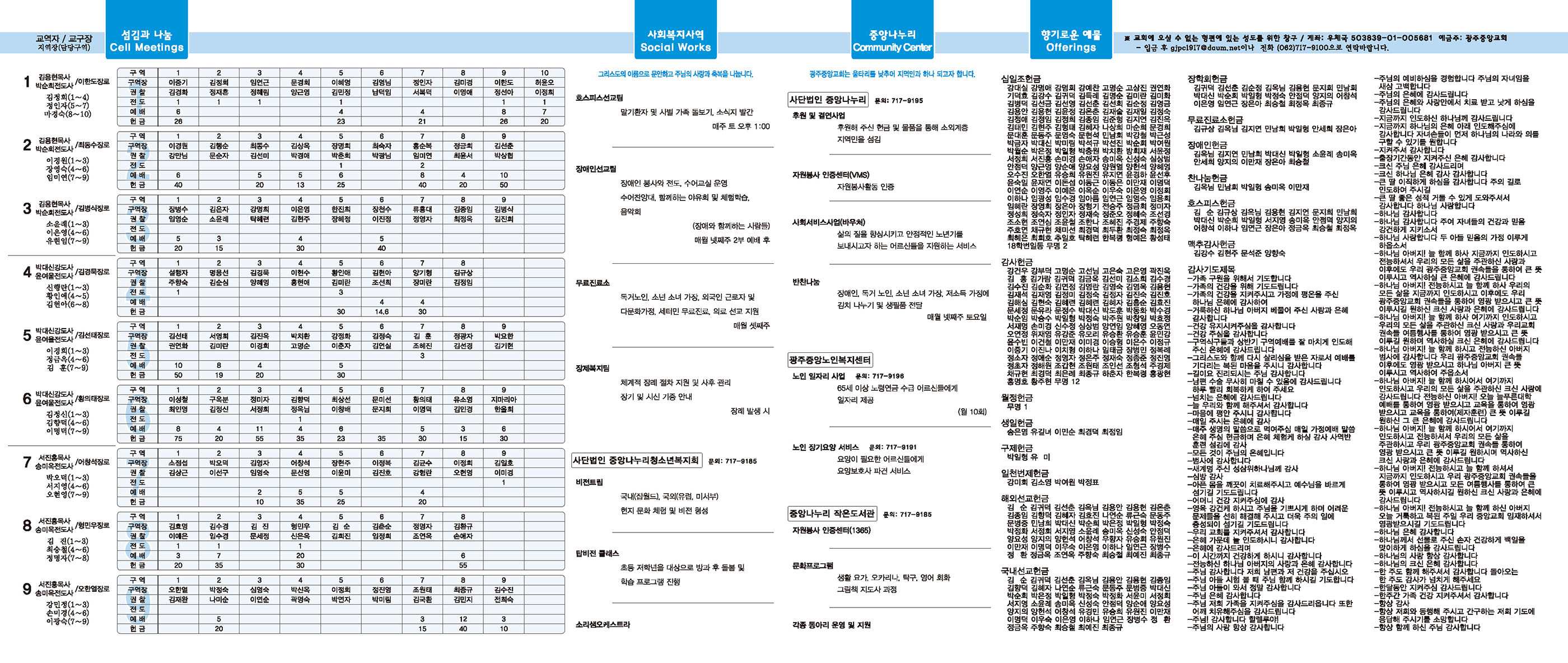 0728_p2 복사.jpg