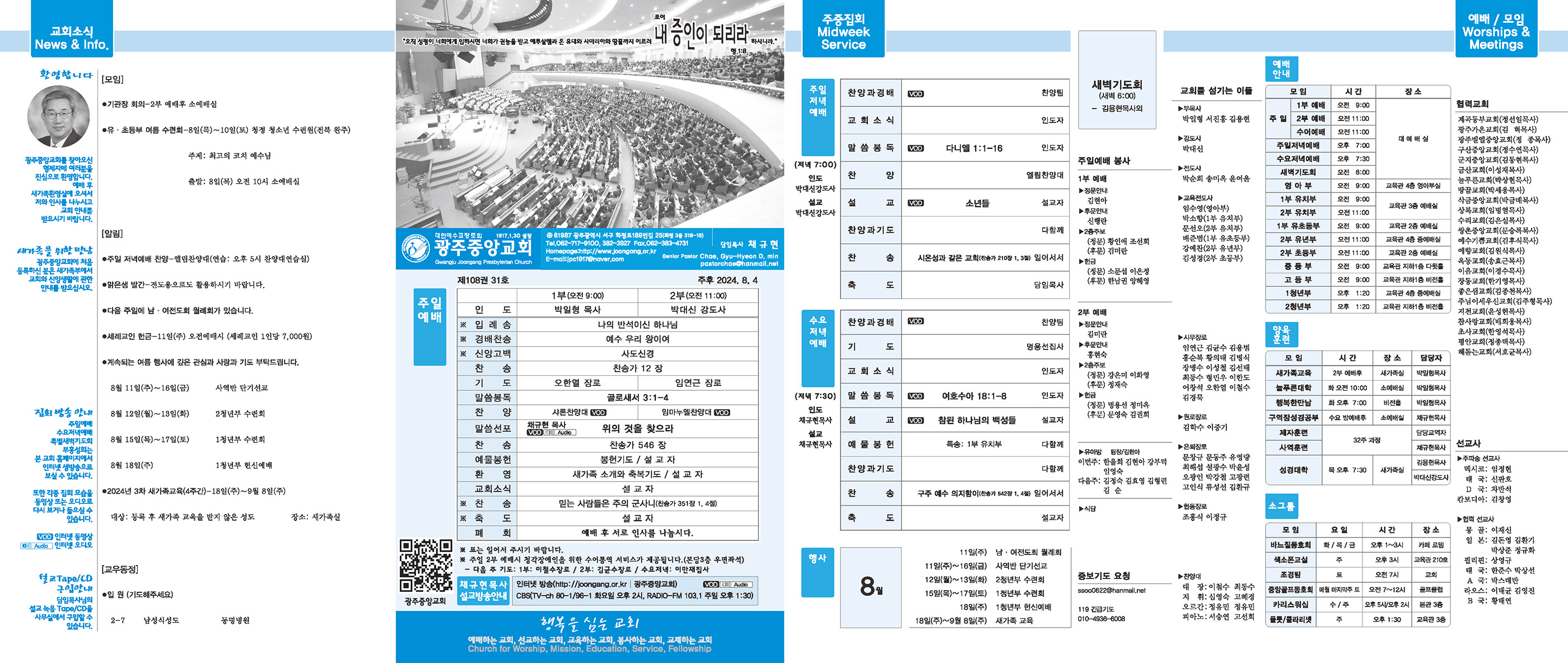 0804_p1 복사.jpg