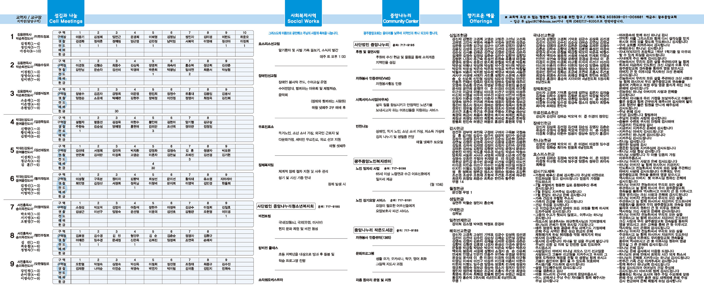 0804_p2 복사.jpg