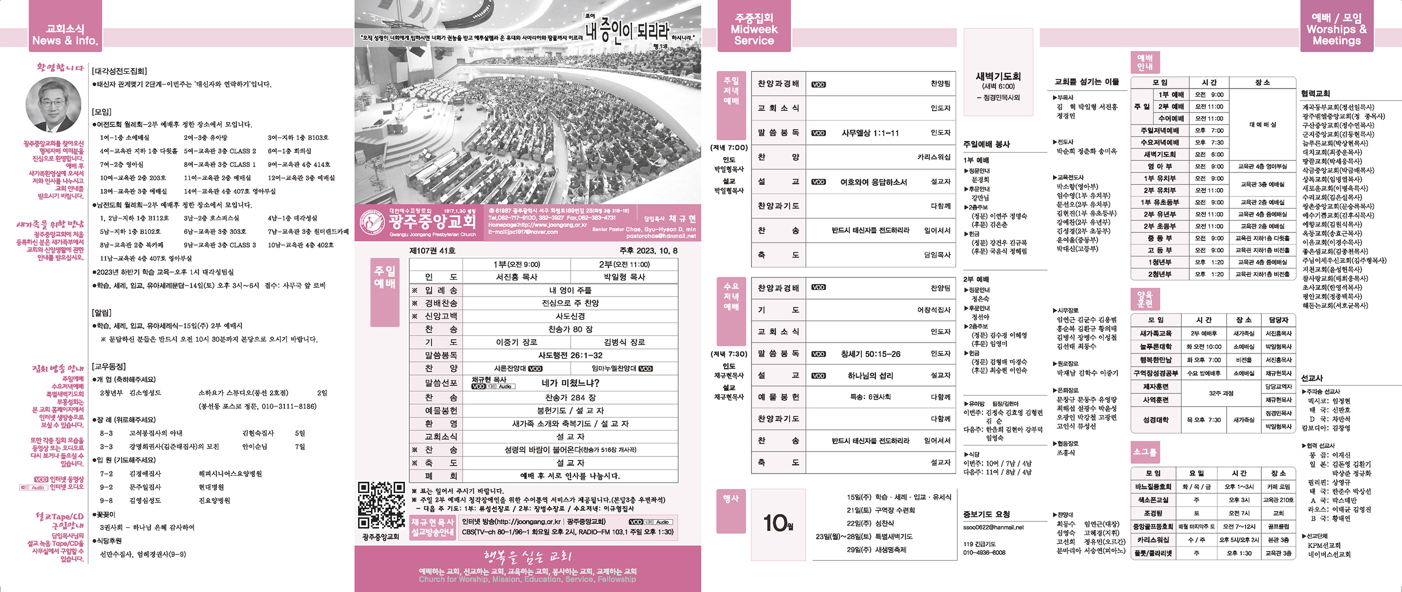 1008_p1 복사.jpg