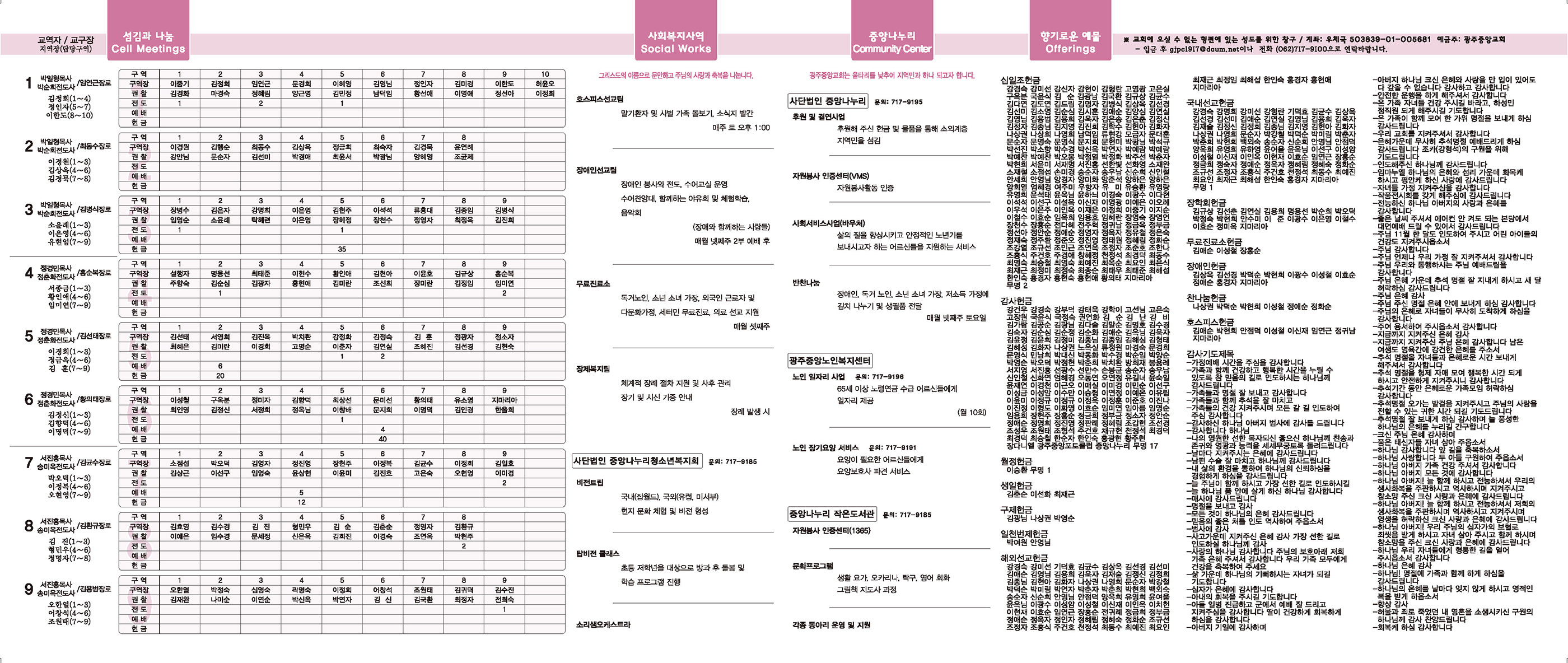 1008_p2 복사.jpg
