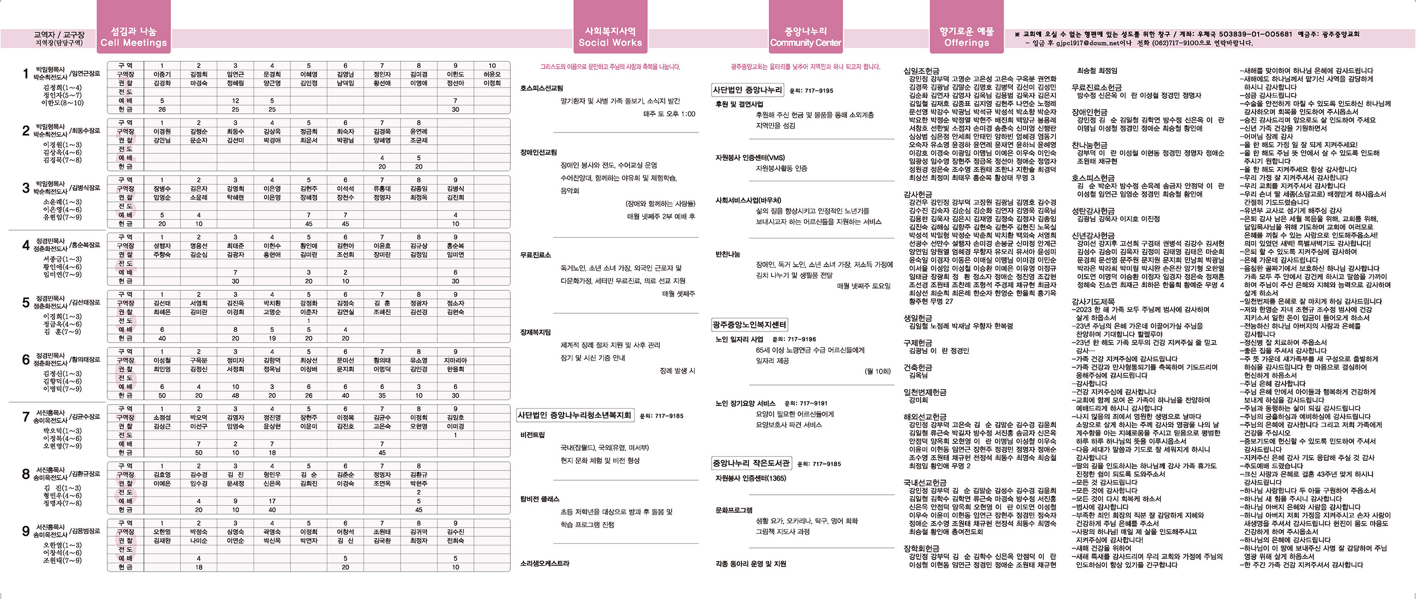 0115_p2 복사.jpg