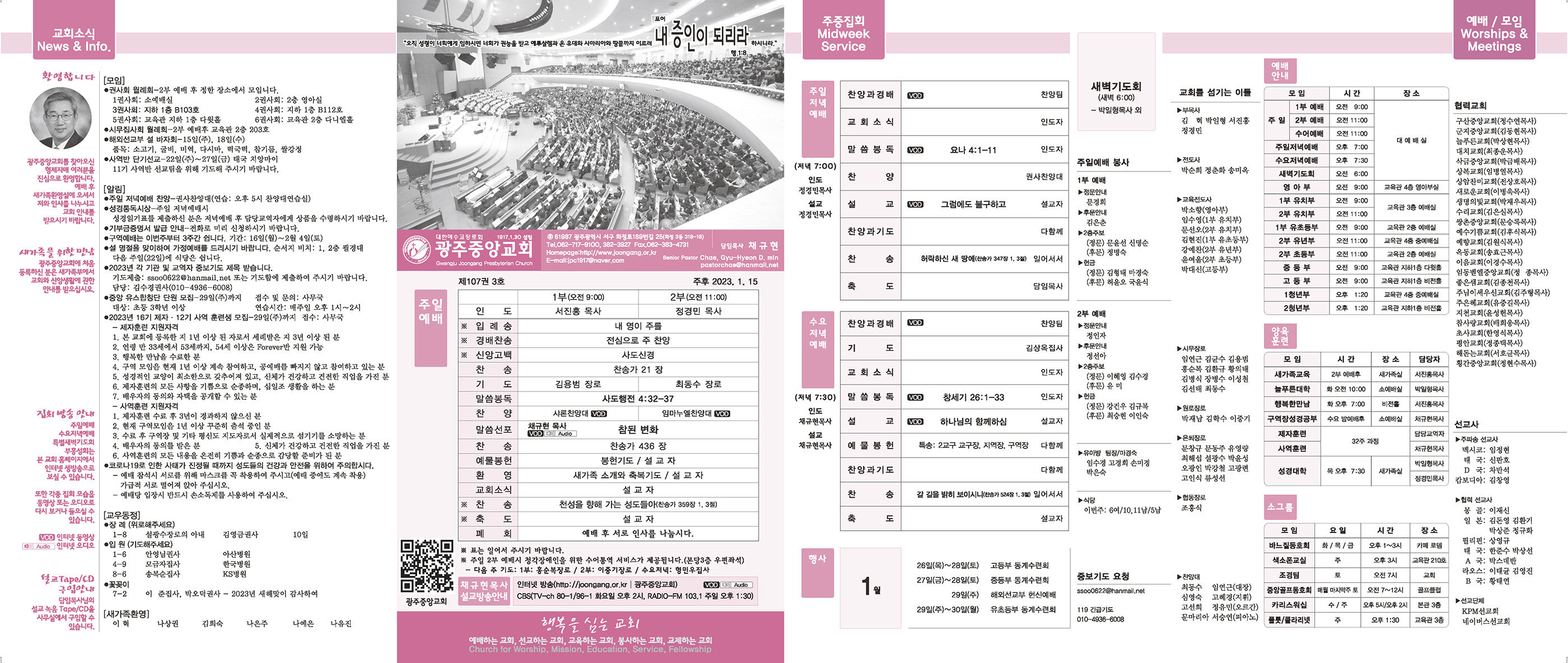 0115_p1 복사.jpg