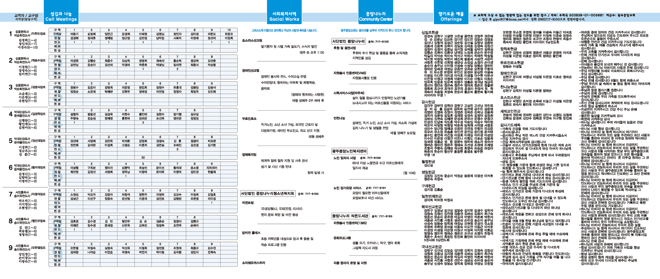 0811_p2 복사.jpg