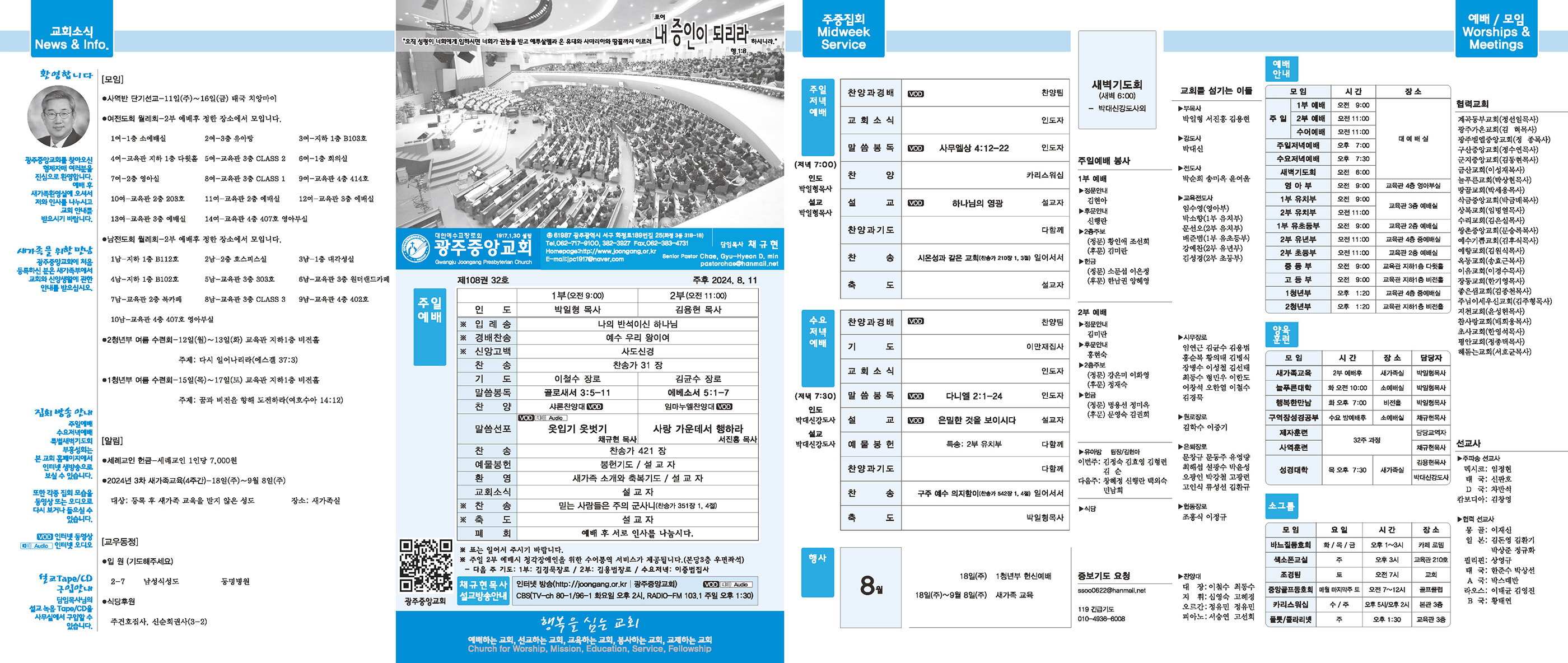 0811_p1 복사.jpg