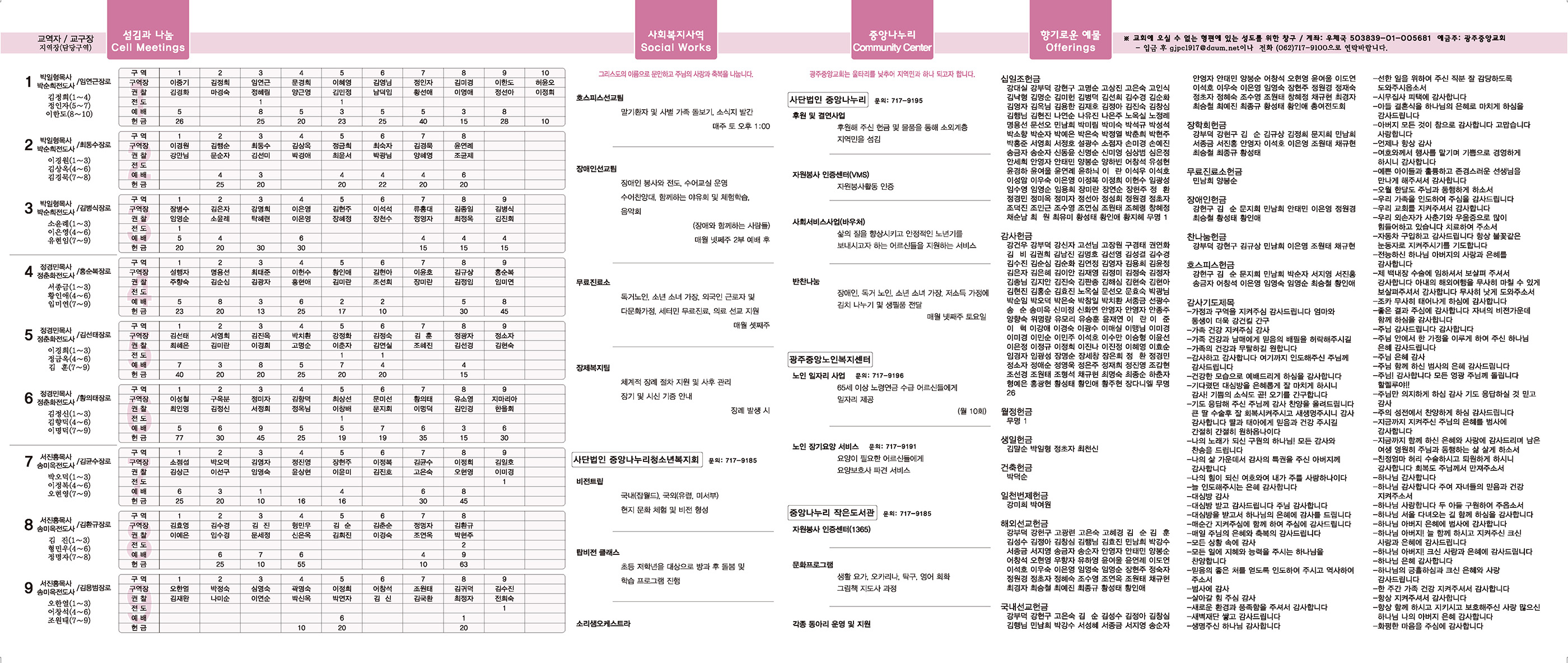 0521_p2 복사.jpg