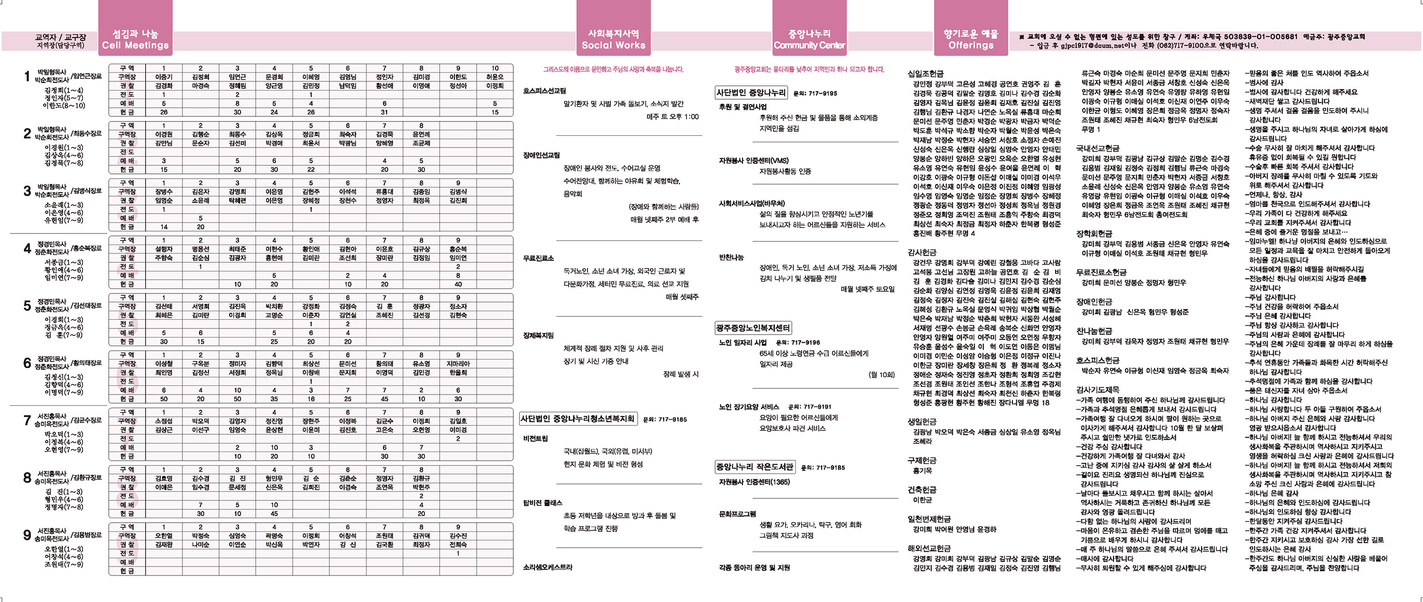 1015_p2 복사.jpg
