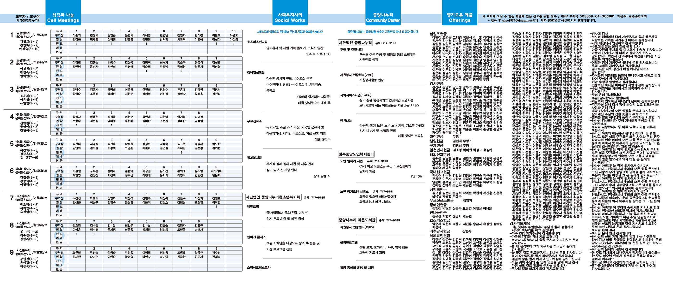 0818_p2 복사.jpg
