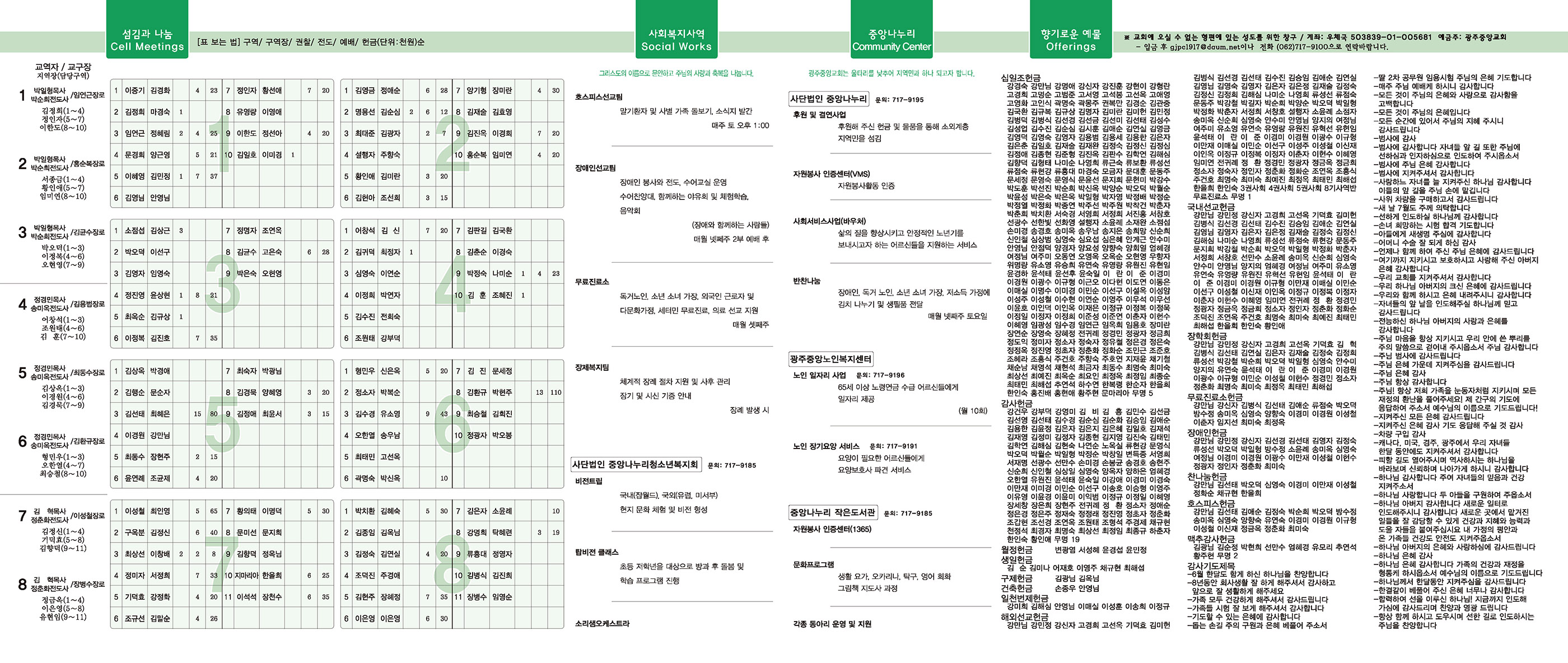 0703_p2 복사.jpg