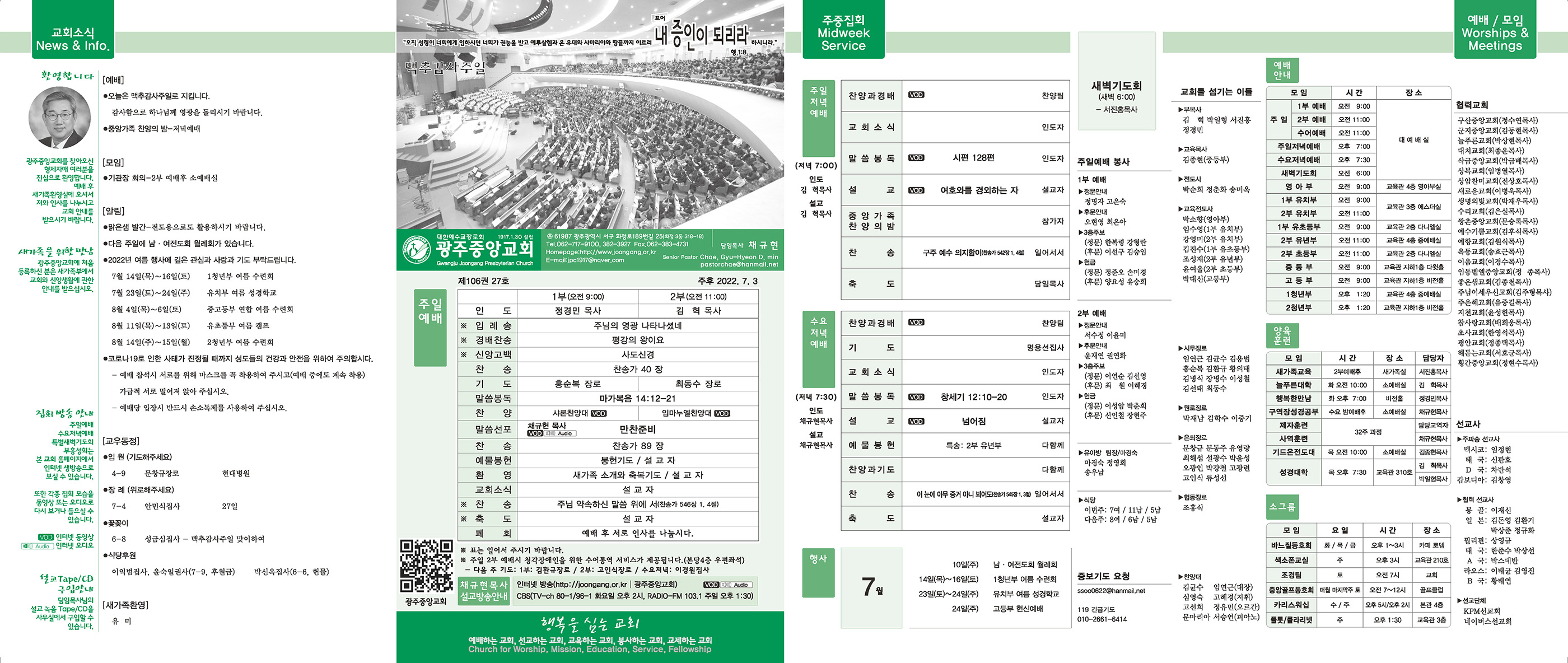0703_p1 복사.jpg
