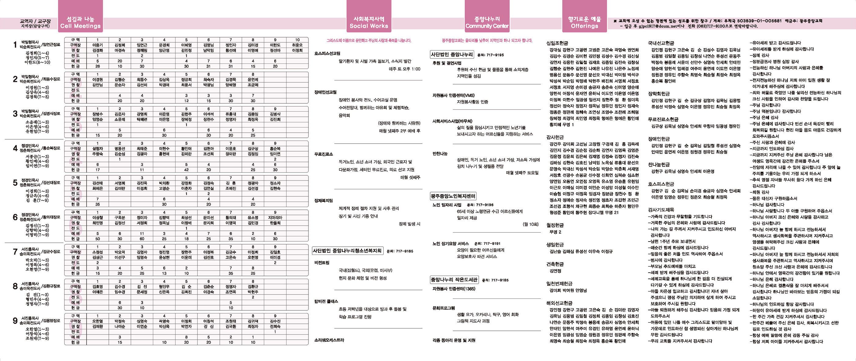 1022_p2 복사.jpg