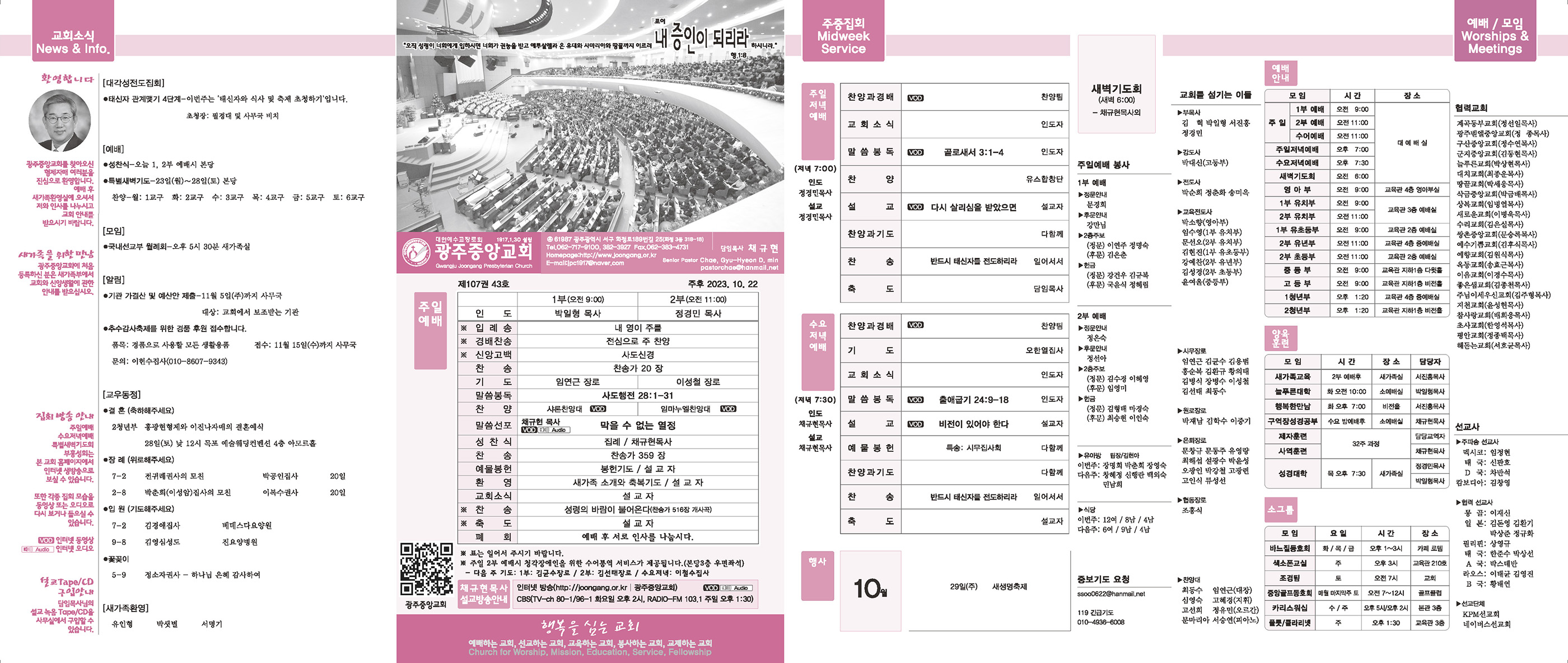 1022_p1 복사.jpg