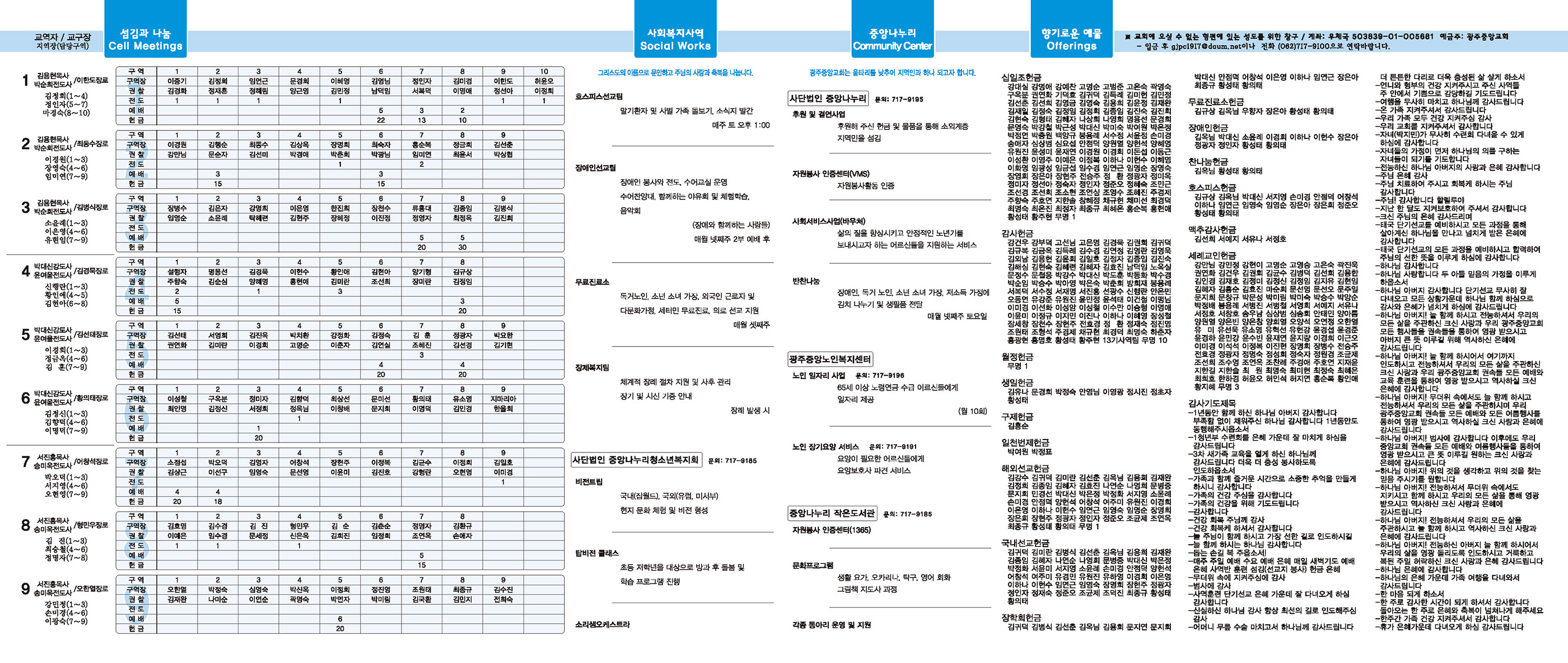 0825_p2 복사.jpg