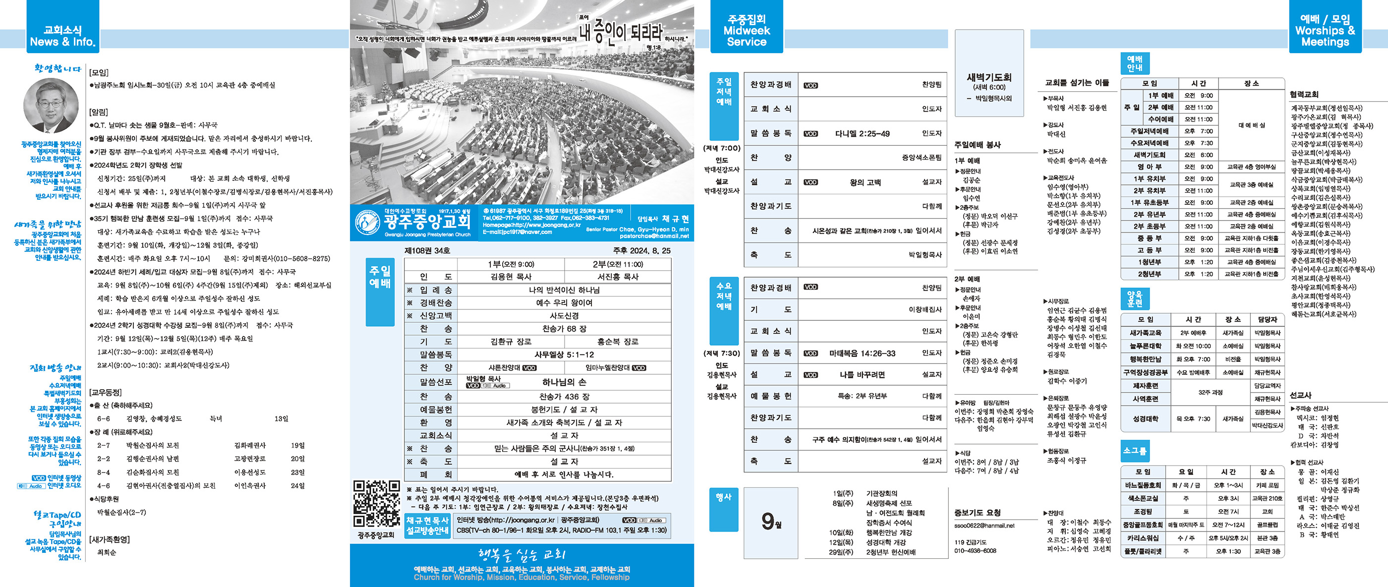 0825_p1 복사.jpg