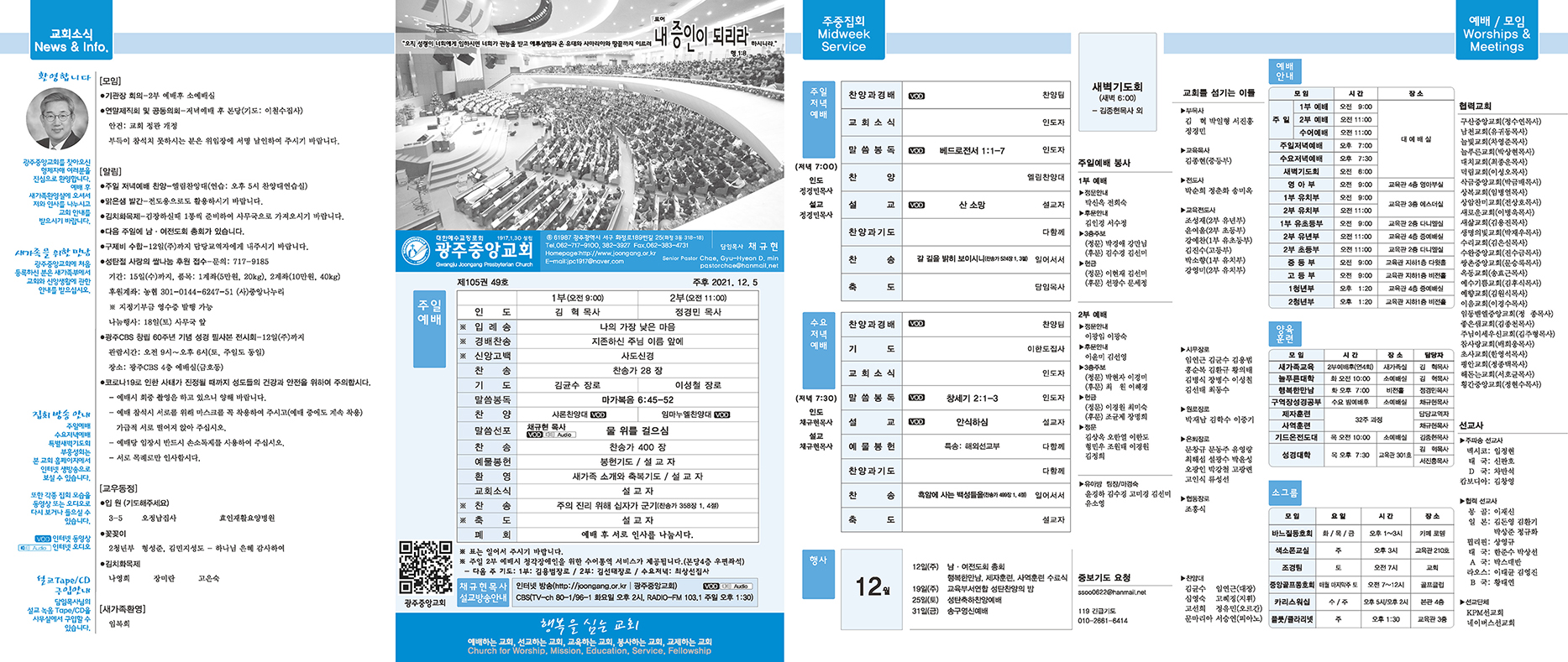 1205_p1 복사.jpg
